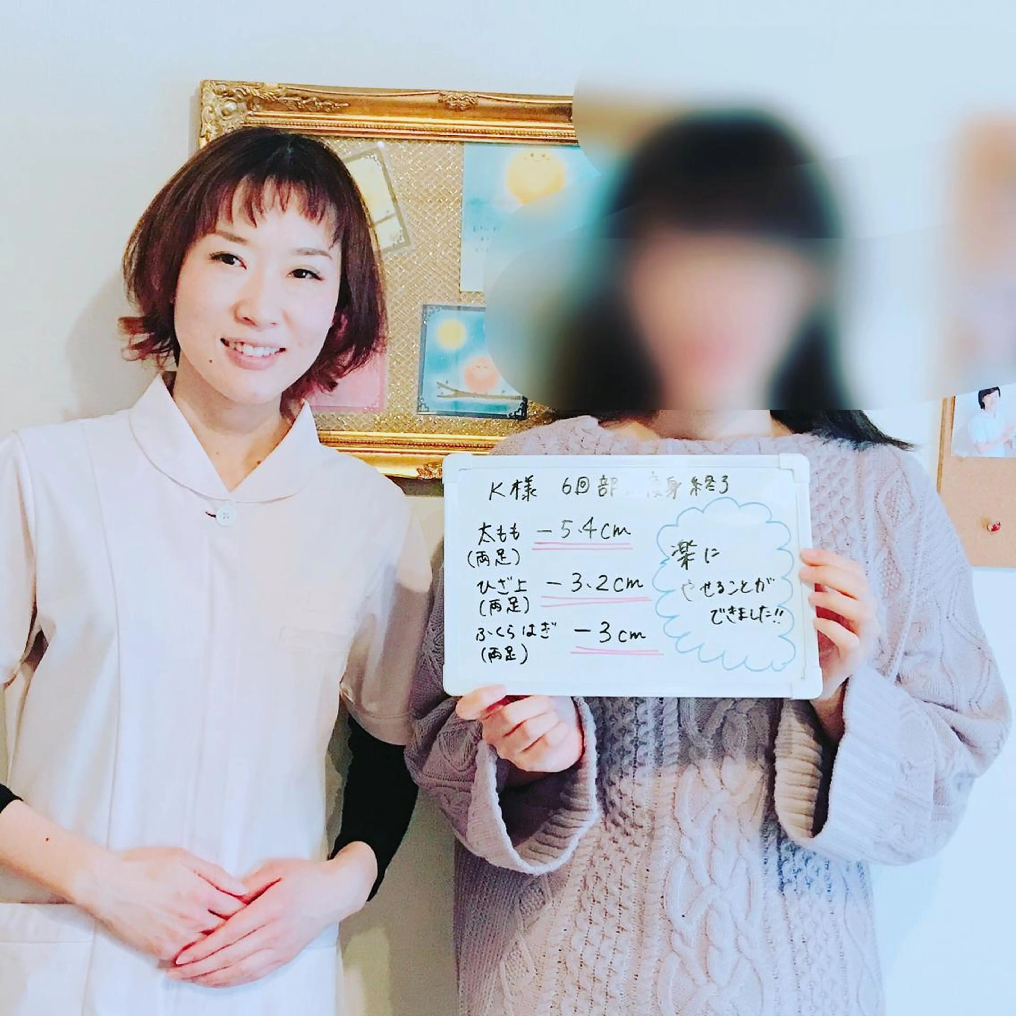 骨盤ダイエット痩身エステサロンBloom所属・坂田 真紀のエステ・リラクイメージ