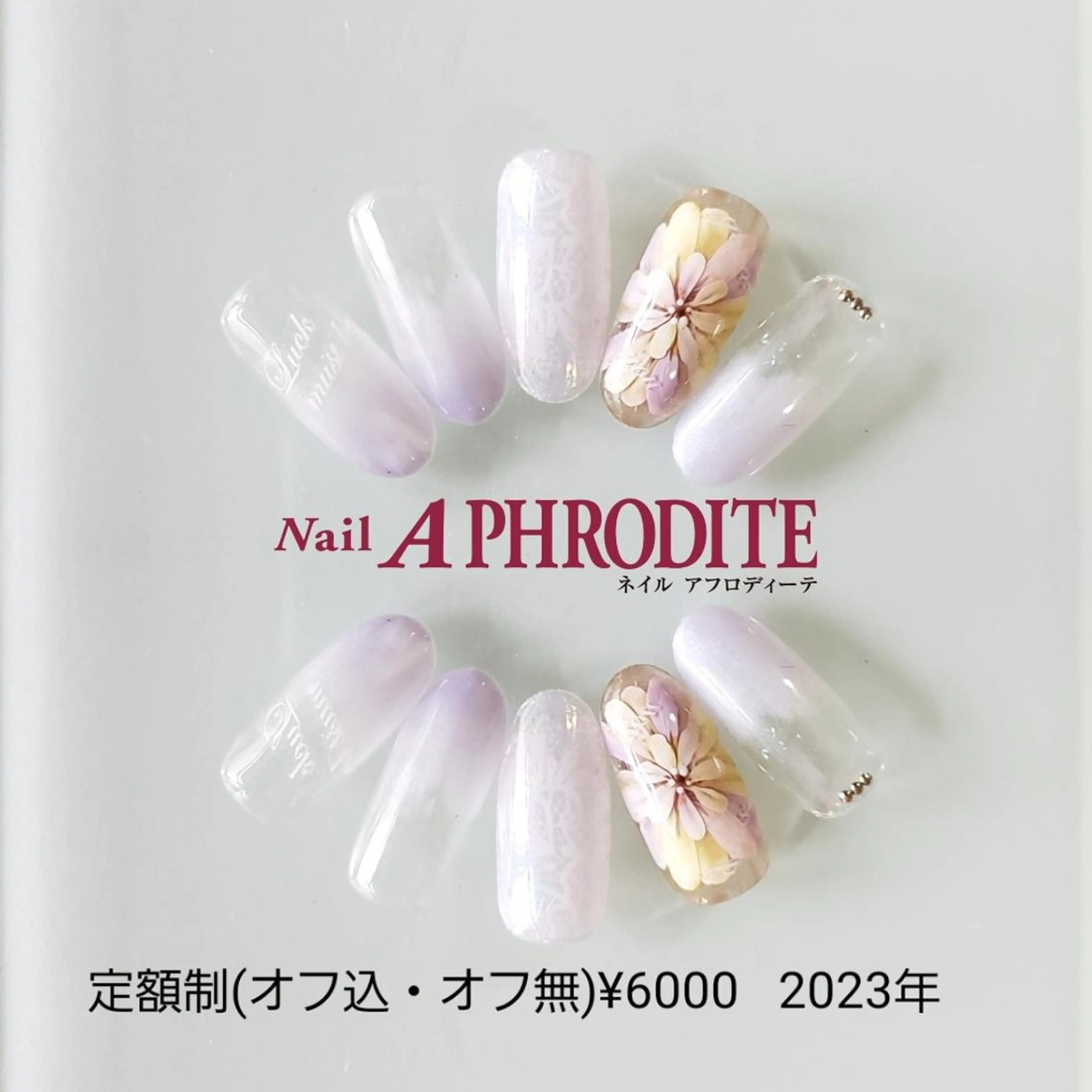 ネイル ジェルネイル ニュアンスネイル ソフトジェル ハンドネイル Nail  Aphroditeのネイルデザイン