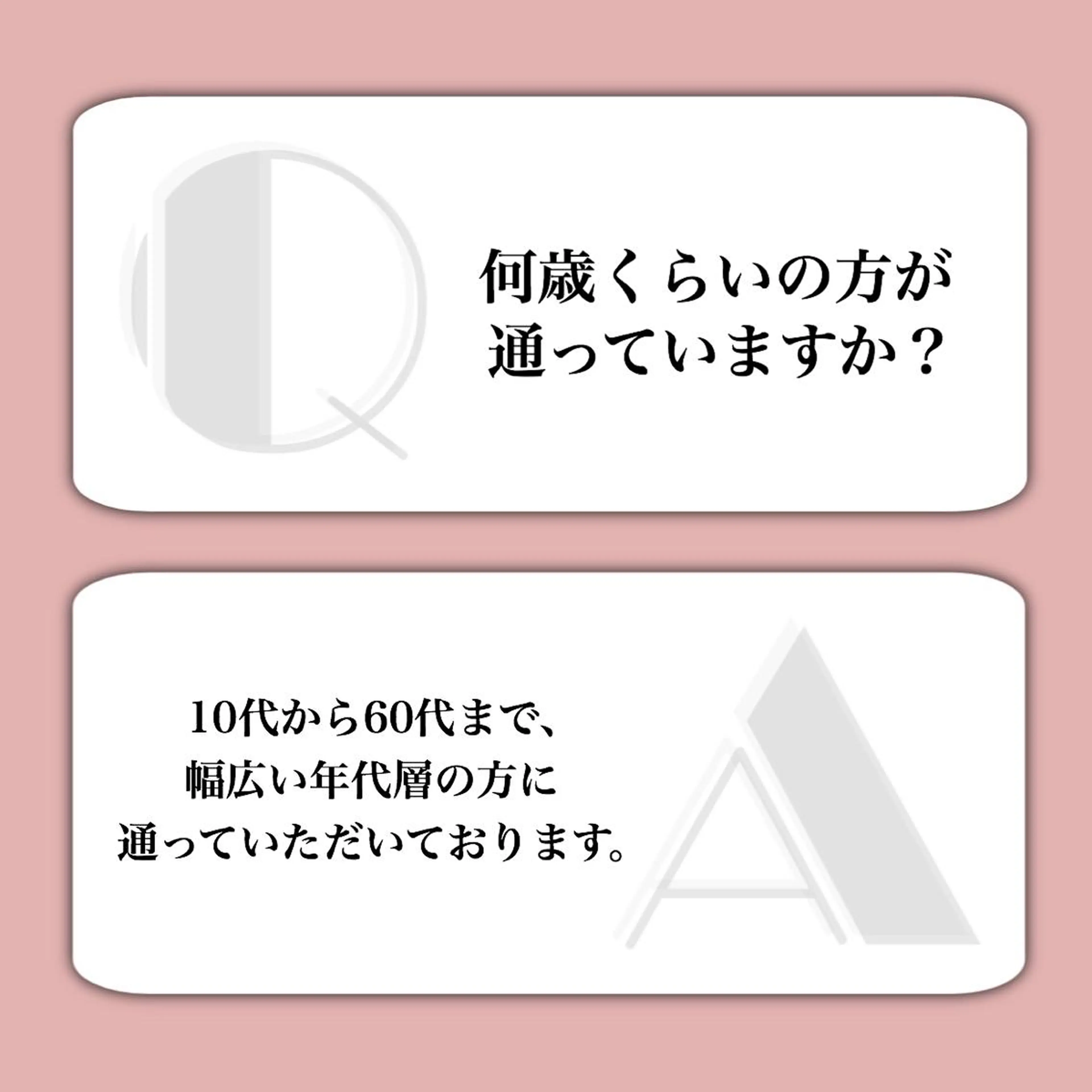 バスト専門Kiana 風のエステ・リラクイメージ