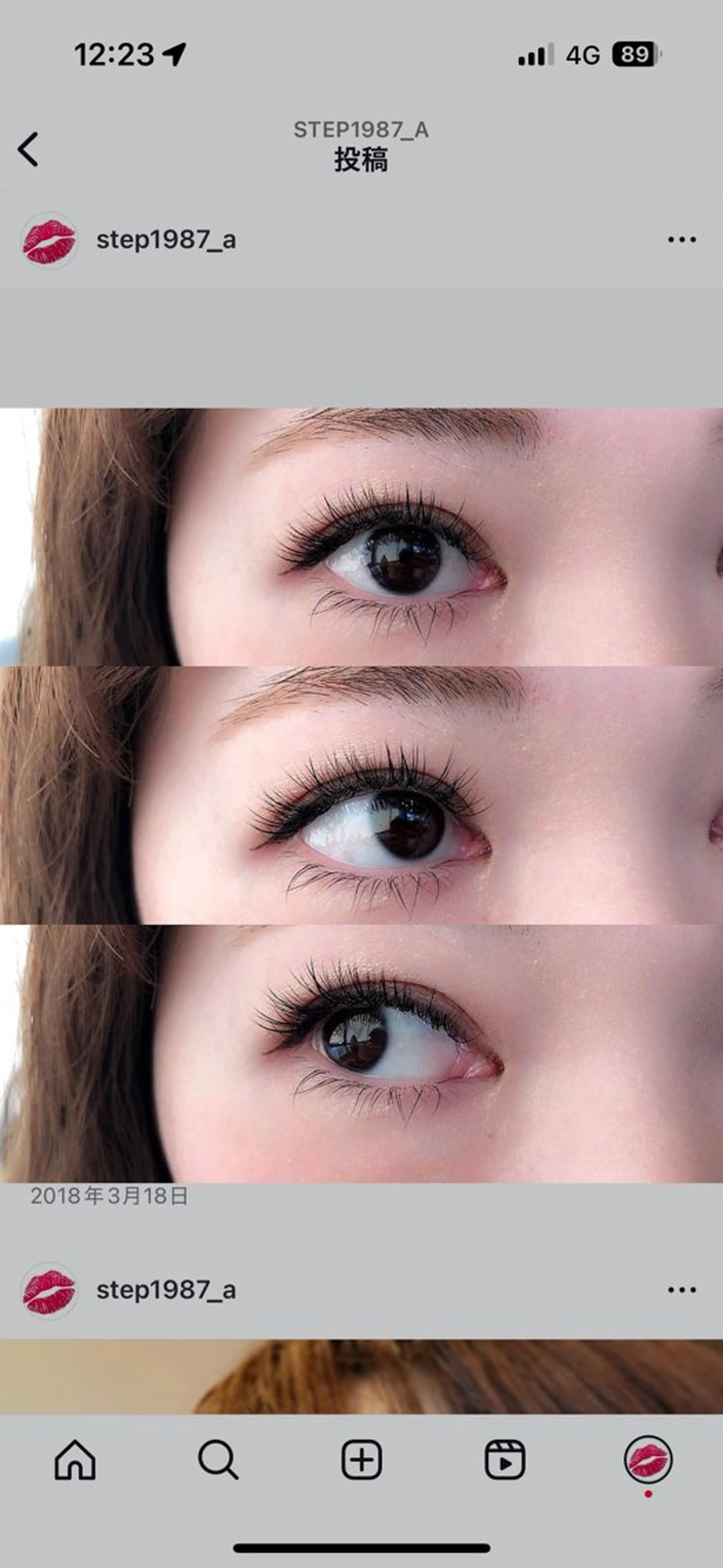 マツエク・マツパ REVE *.+゚ ayumiのマツエク・マツパデザイン