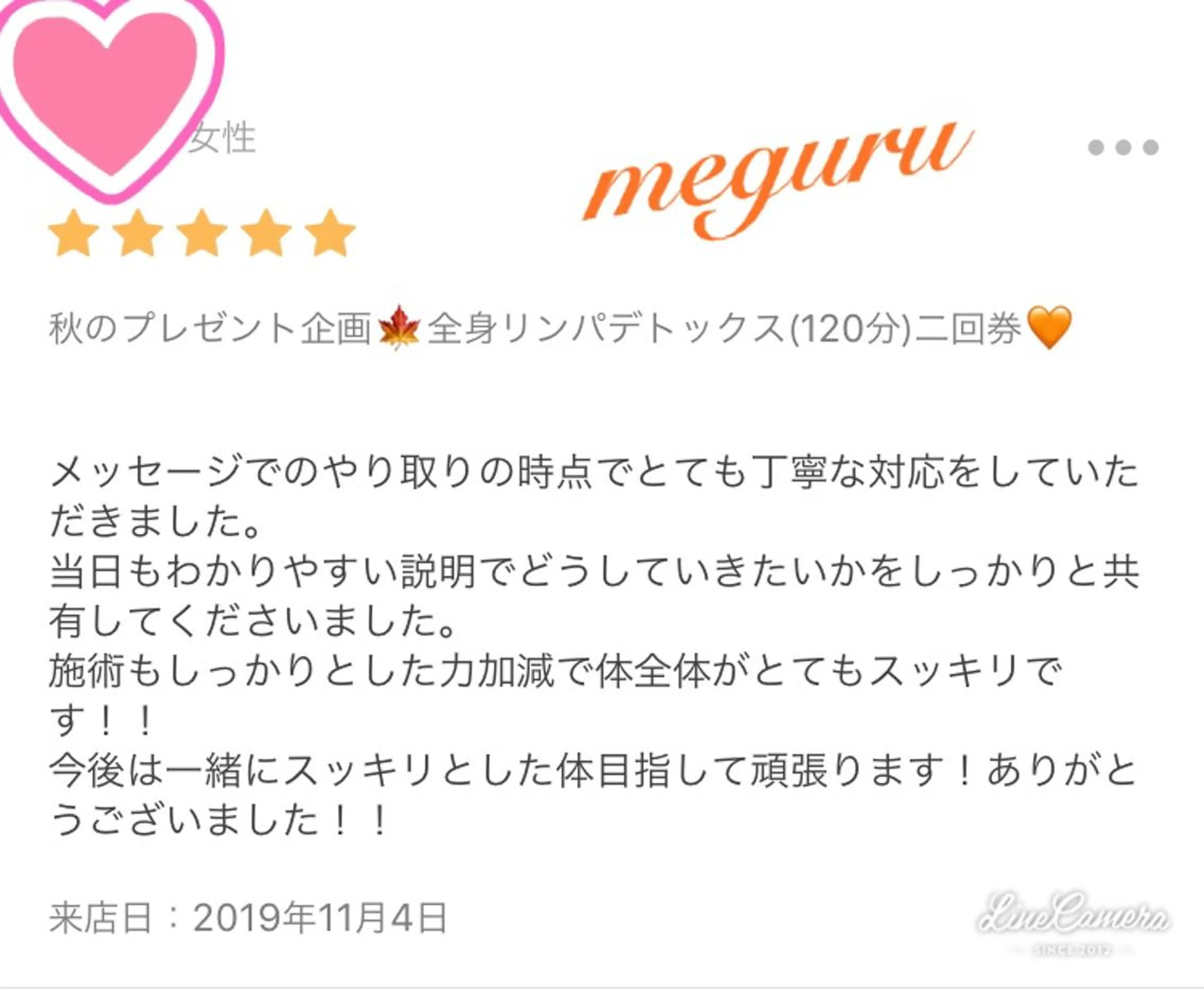 ショート カラー パーマ ヘアアレンジ キッズ ネイル マツエク・マツパ エステ リラク ‍痩身＆ボディ 結果出し🌟丹野のエステ・リラクイメージ