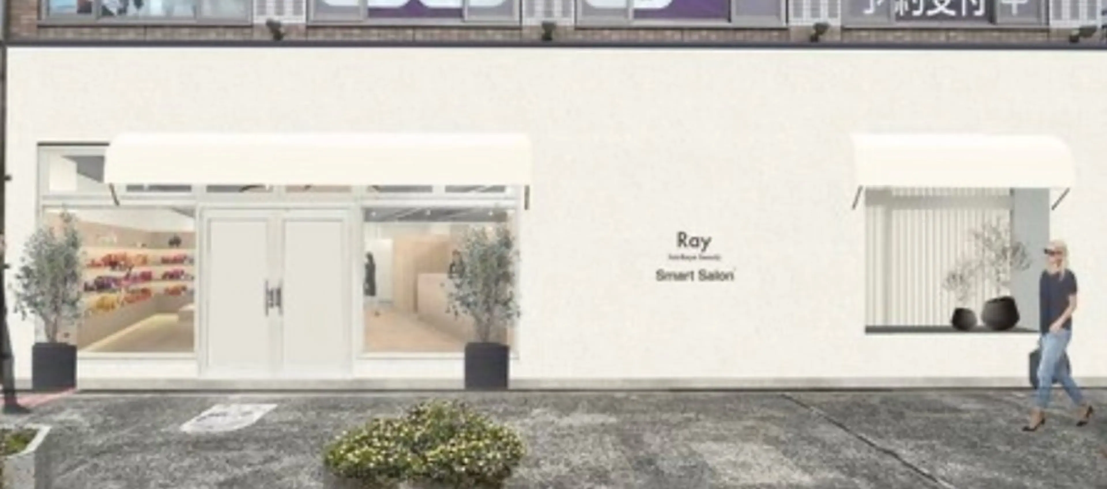 吉岡 心愛のヘアスタイル