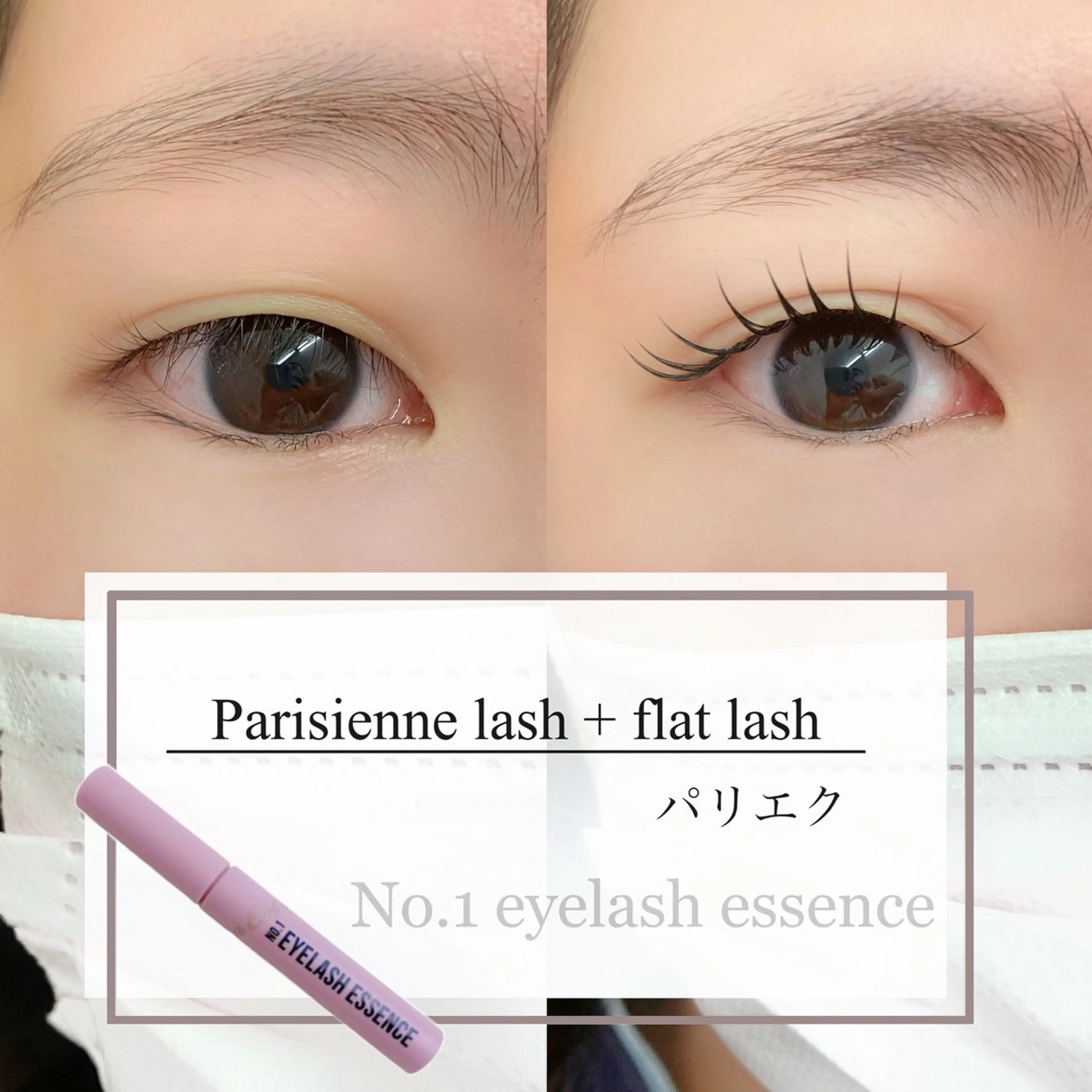 マツエク・マツパ マツパ Eyelash salon u'iのマツエク・マツパデザイン