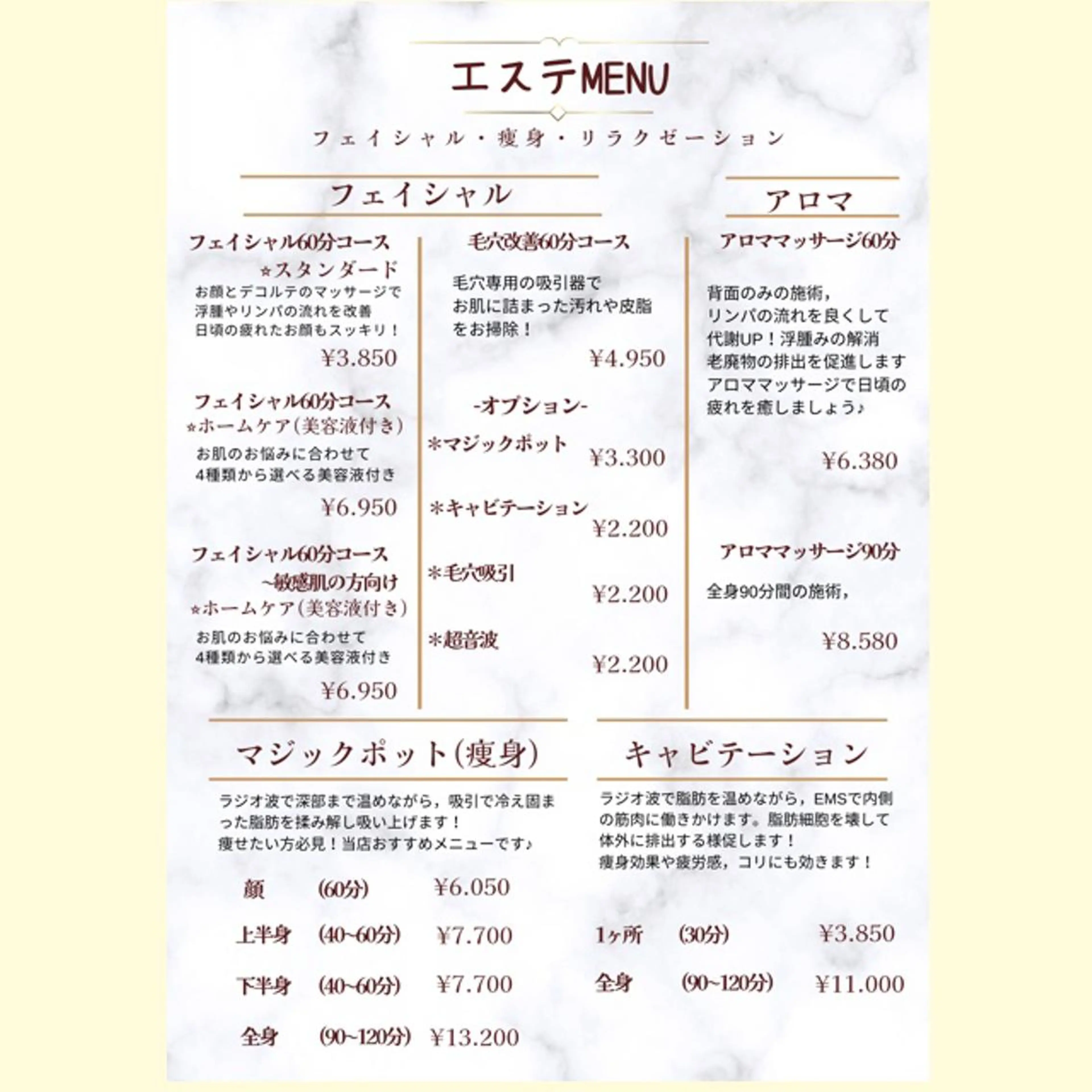 salonde ReGodのエステ・リラクイメージ