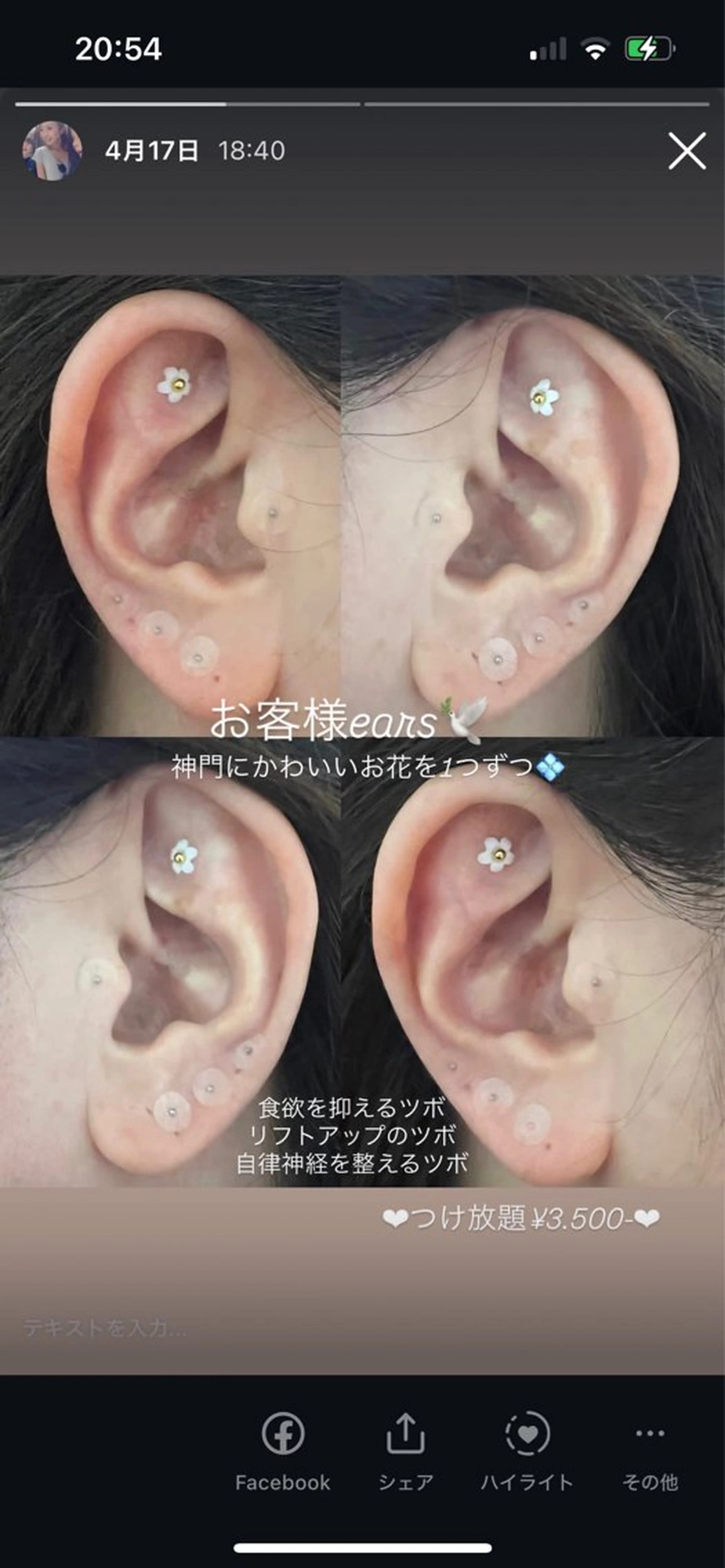 リラク M. eyelsh salonのマツエク・マツパデザイン