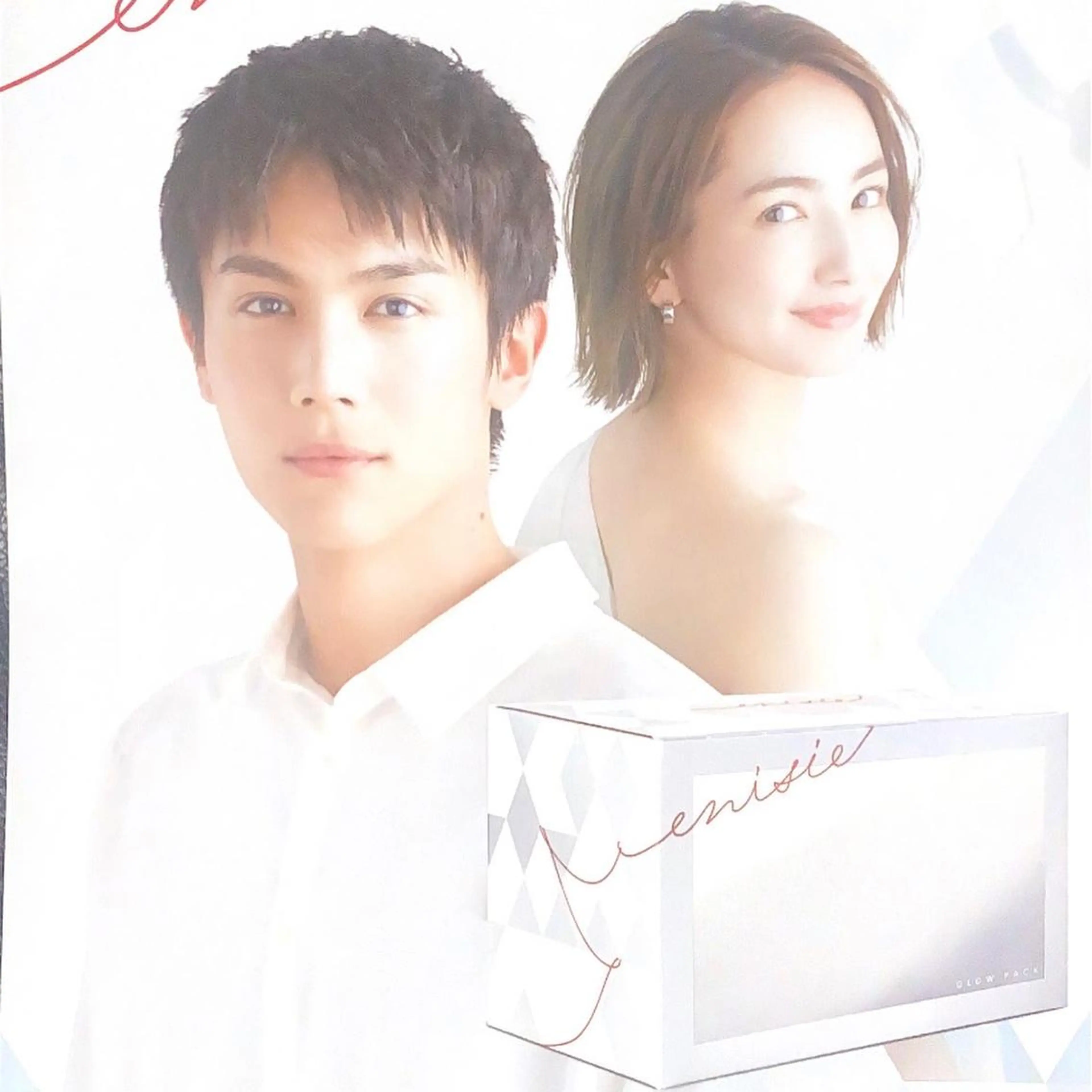 ラペアンジュ所属・辻 由紀のエステ・リラクイメージ