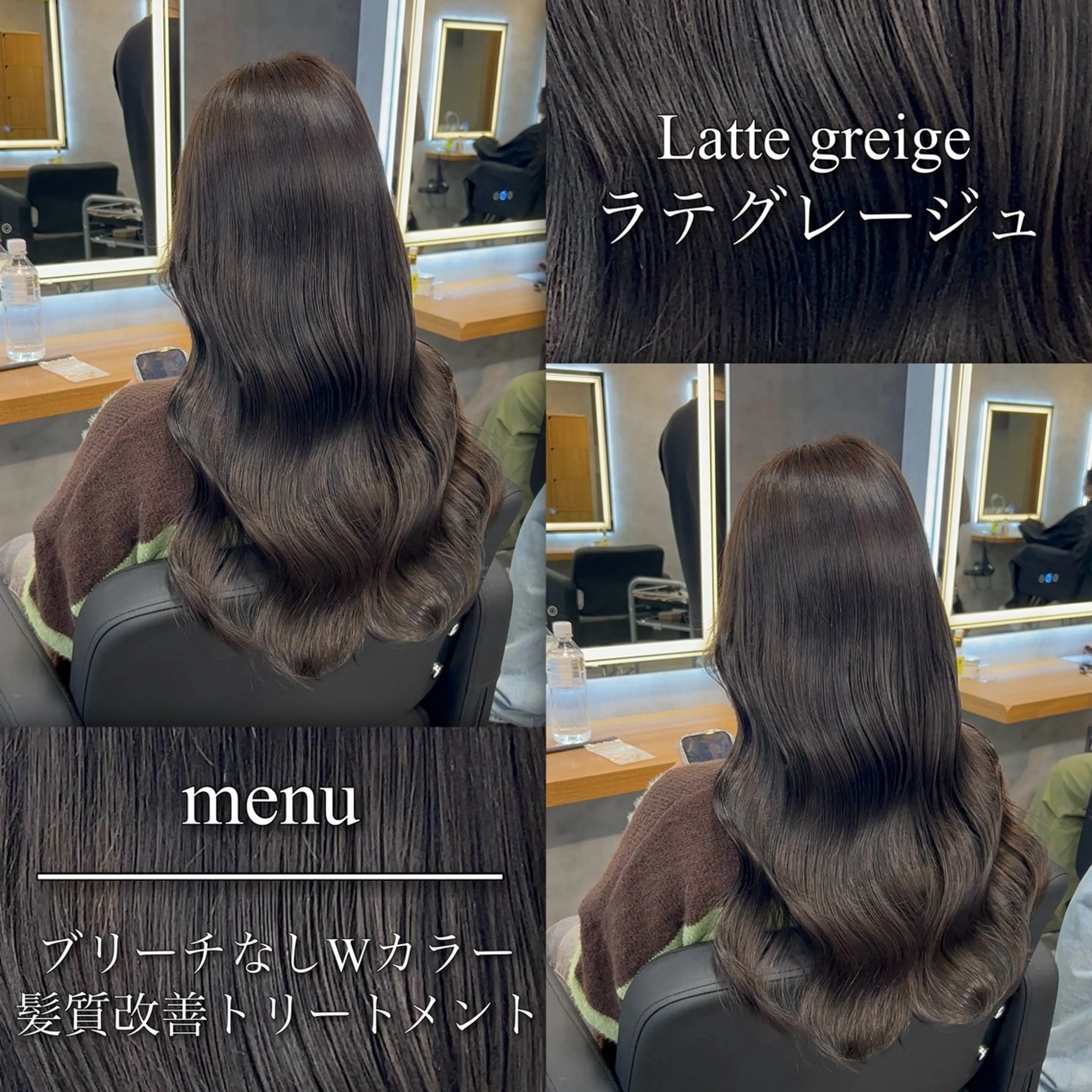 ロング カラー ヘアカラー ブリーチなしの達人 🌈KAITOのヘアスタイル