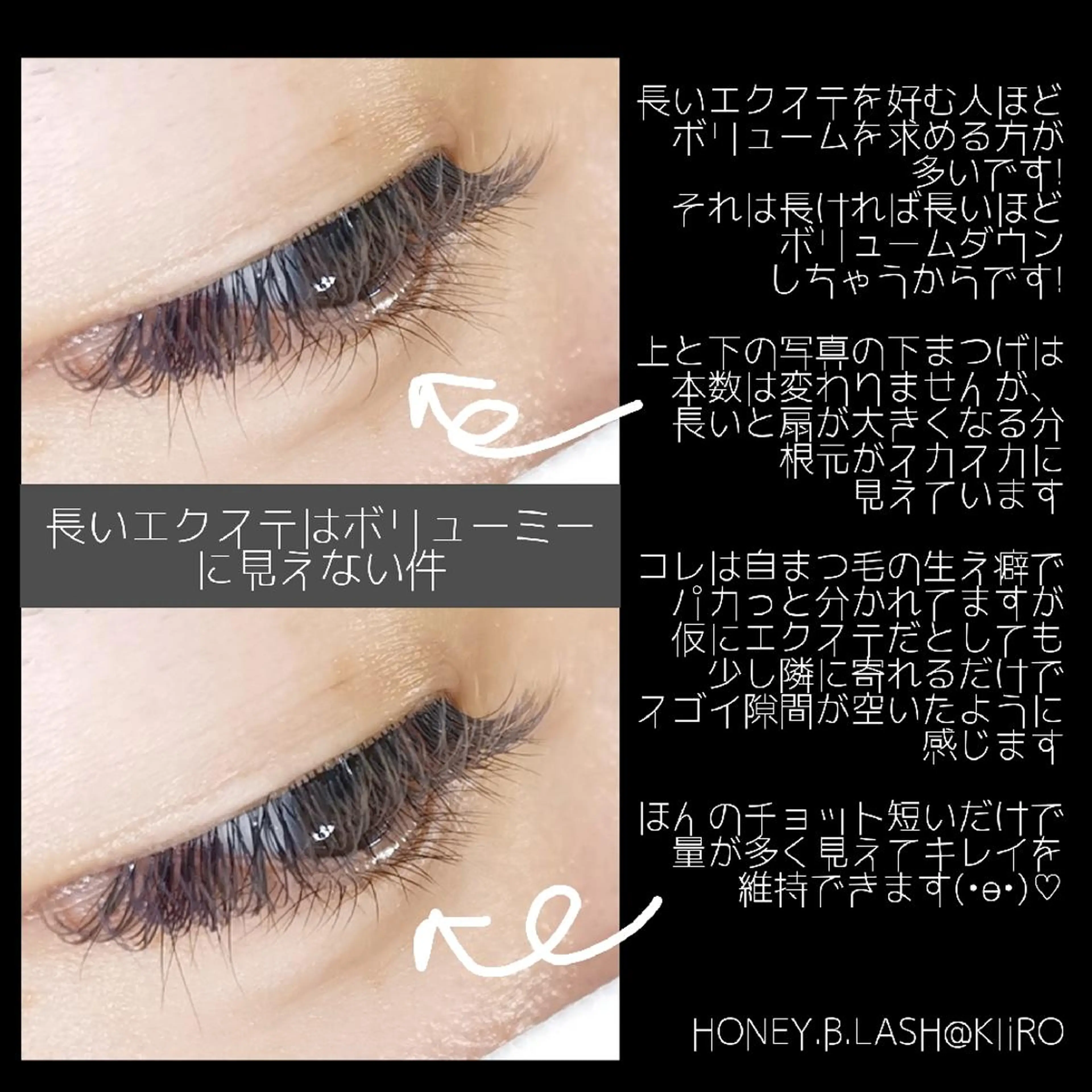 マツエク・マツパ KIiRO きいろのマツエク・マツパデザイン