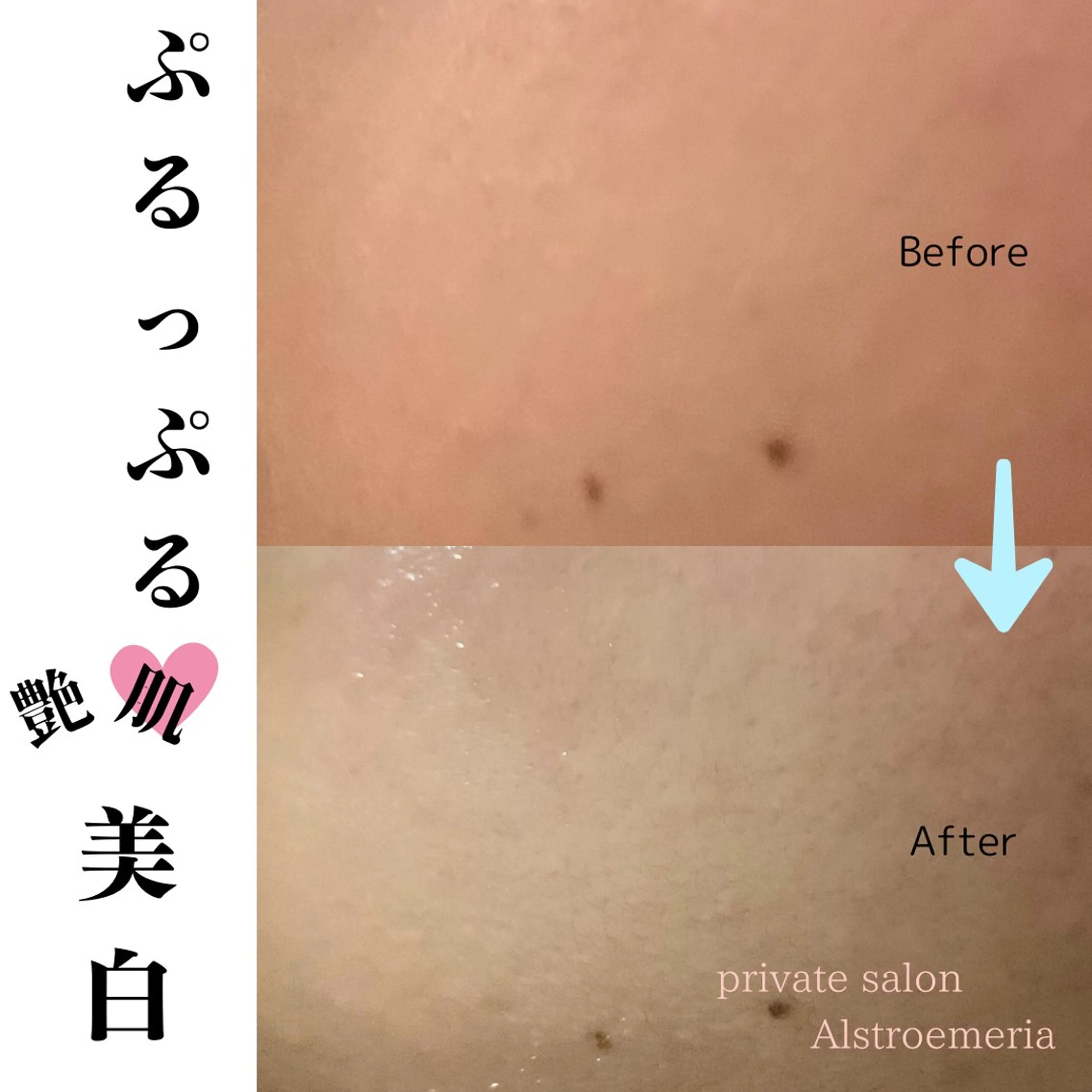 宮本 紗衣のエステ・リラクイメージ