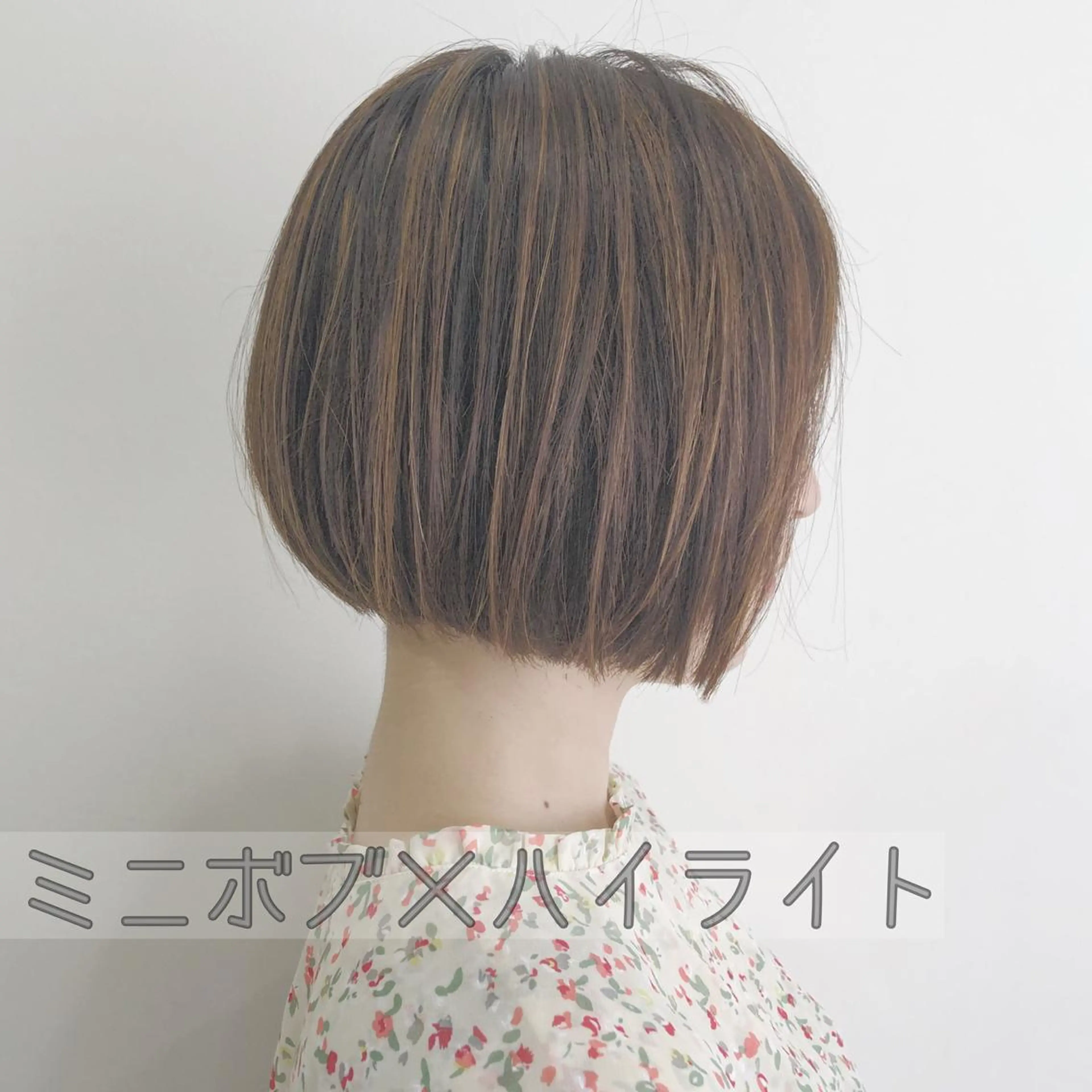 ショート カラー ハイライトカラー ボブ ハイライト 似合わせ専門美容師 なかじまのヘアスタイル