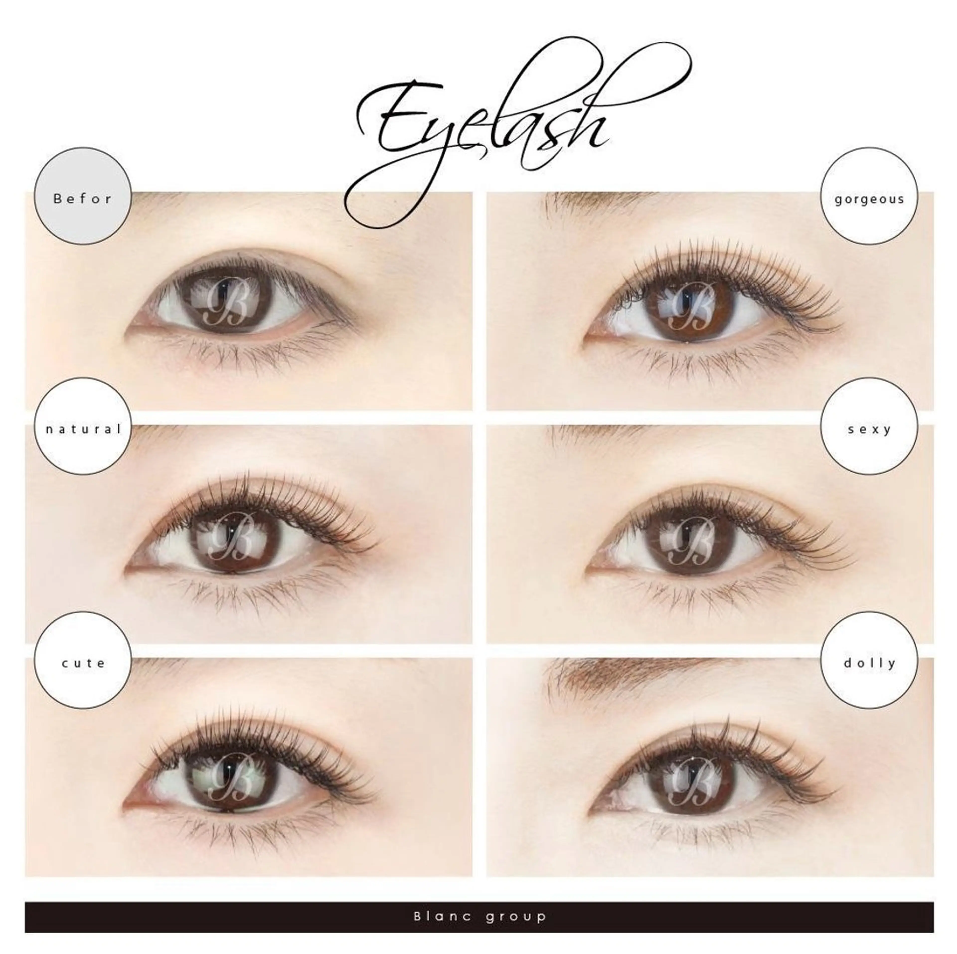 マツエク・マツパ Eyelash Salon Blanc～まつげエクステと眉の専門美容室～ ヴェルサウォーク西尾店所属・Blanc 林のマツエク・マツパデザイン