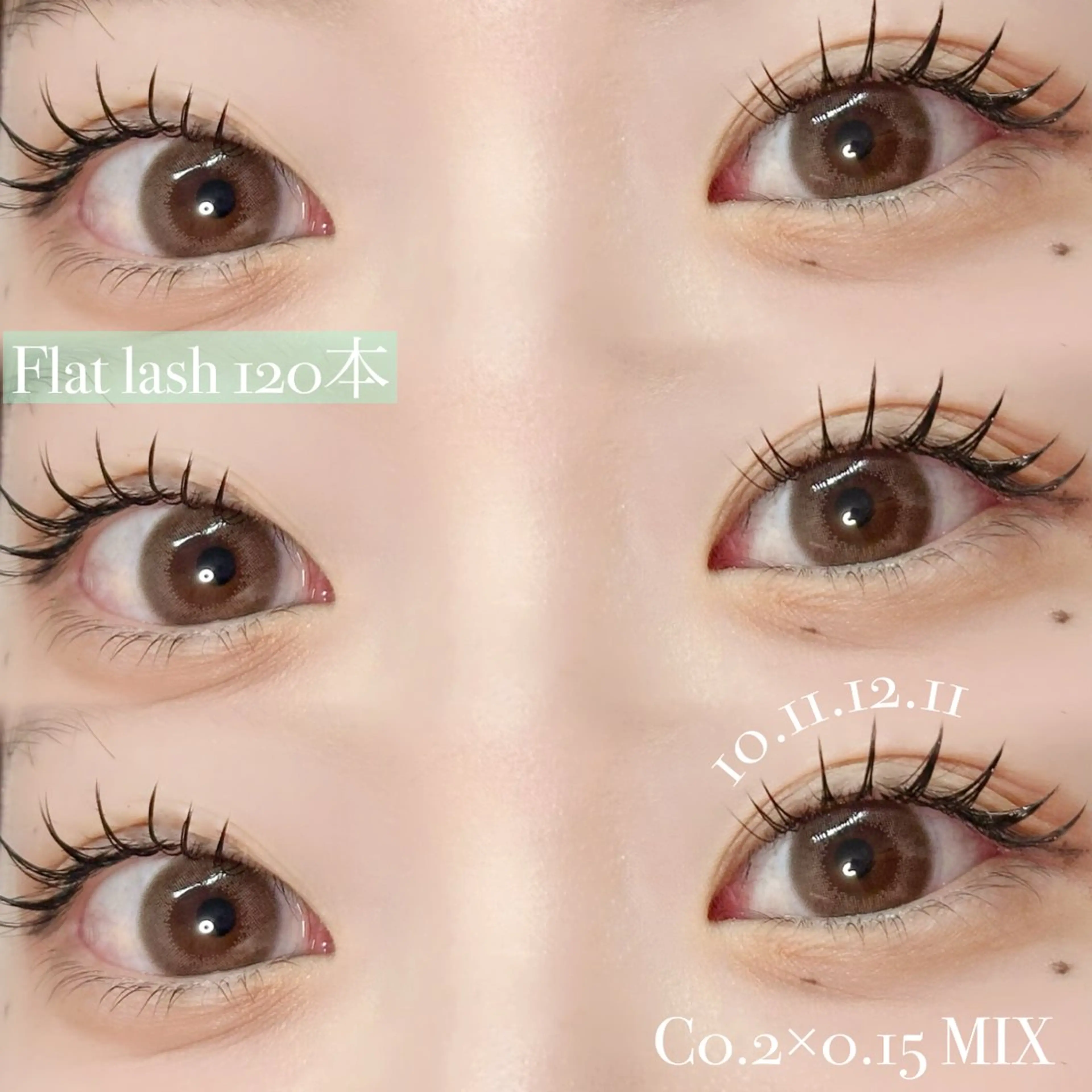 マツエク・マツパ eyelash le'aのマツエク・マツパデザイン
