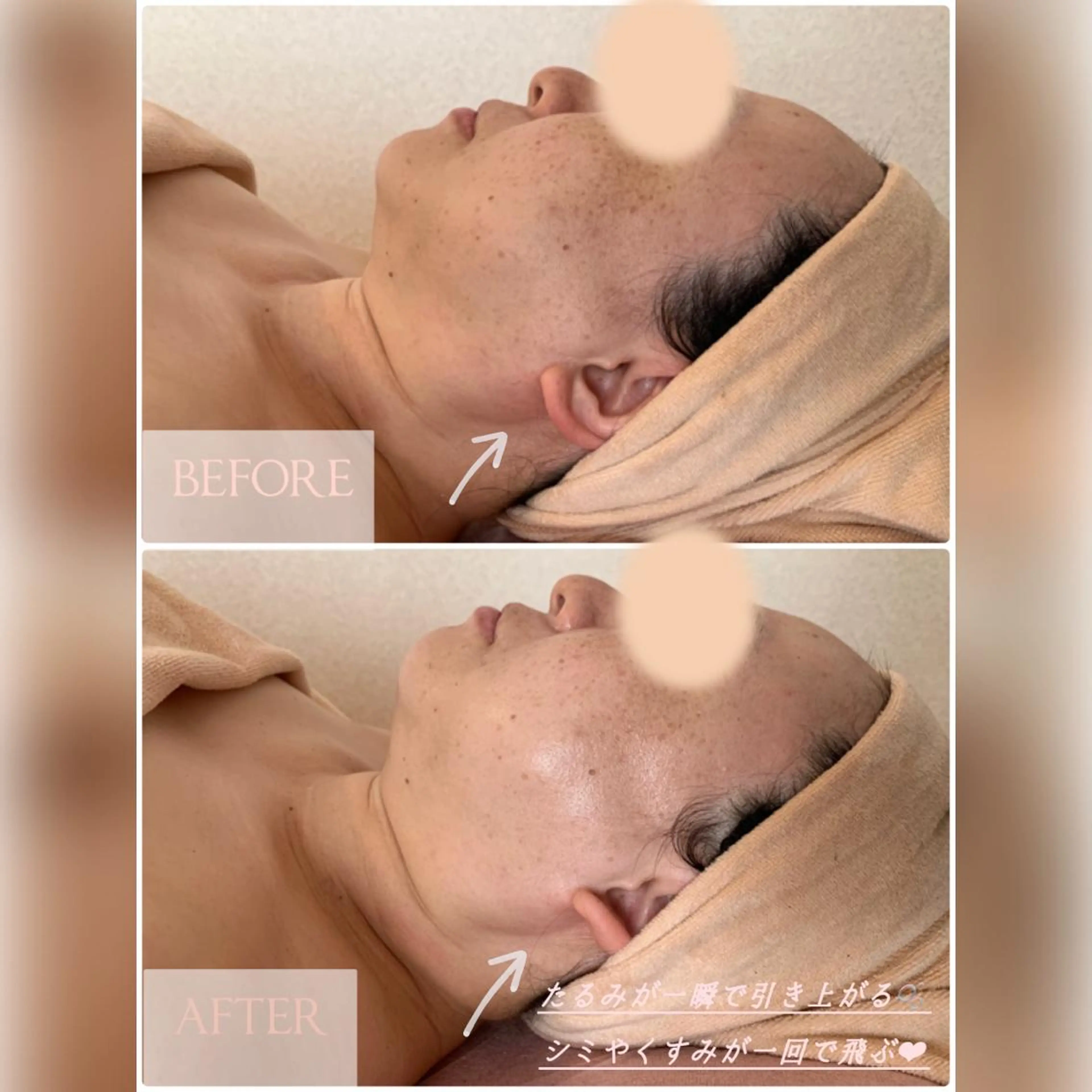 堀井 舞琳のエステ・リラクイメージ