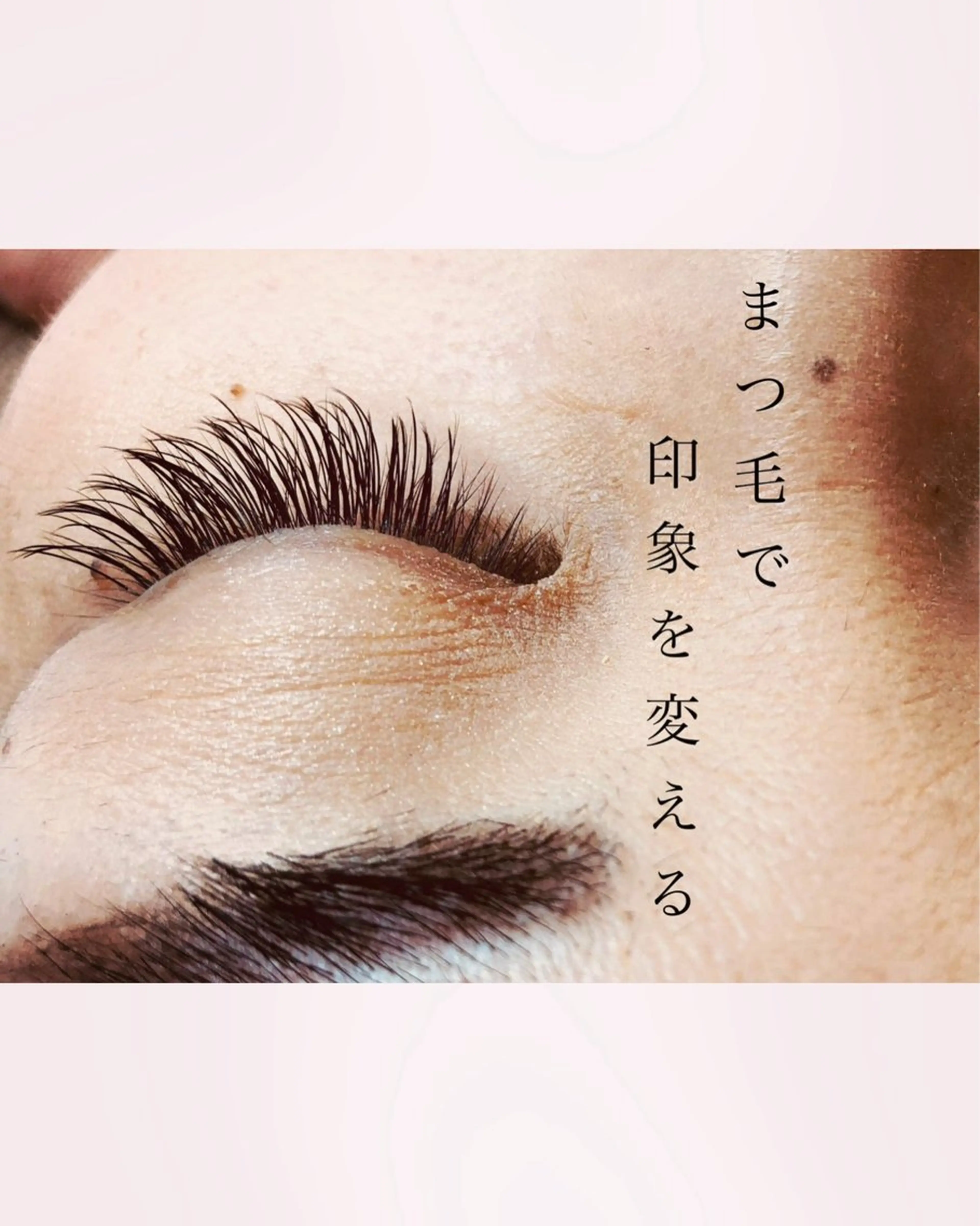 マツエク・マツパ ナチュラル ナチュラルオーブン大村店所属・ナチュラルオーブン 大村店🍀深松孝枝のヘアスタイル