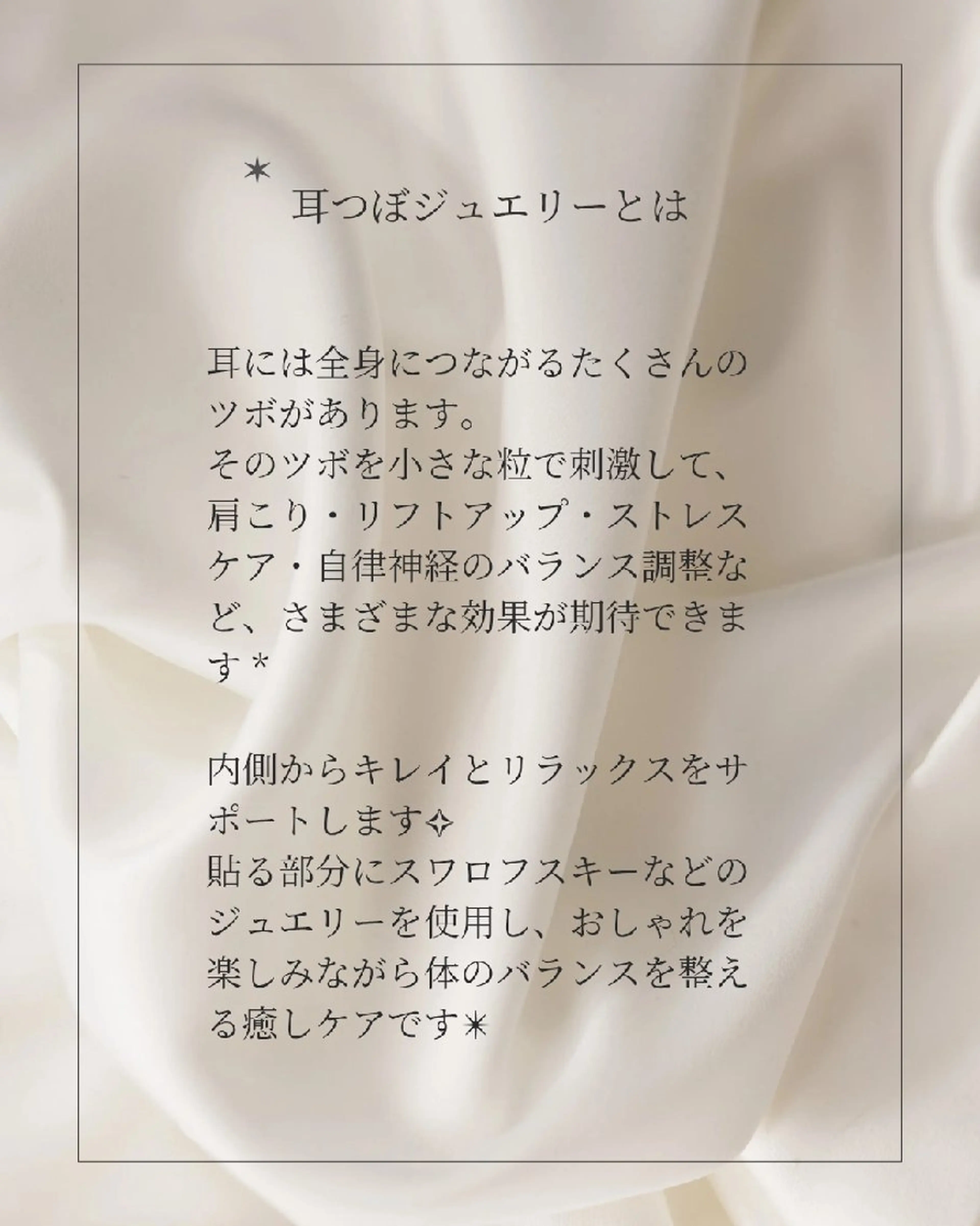 ドﾗｲﾍｯﾄﾞｽﾊﾟ Sourireのエステ・リラクイメージ