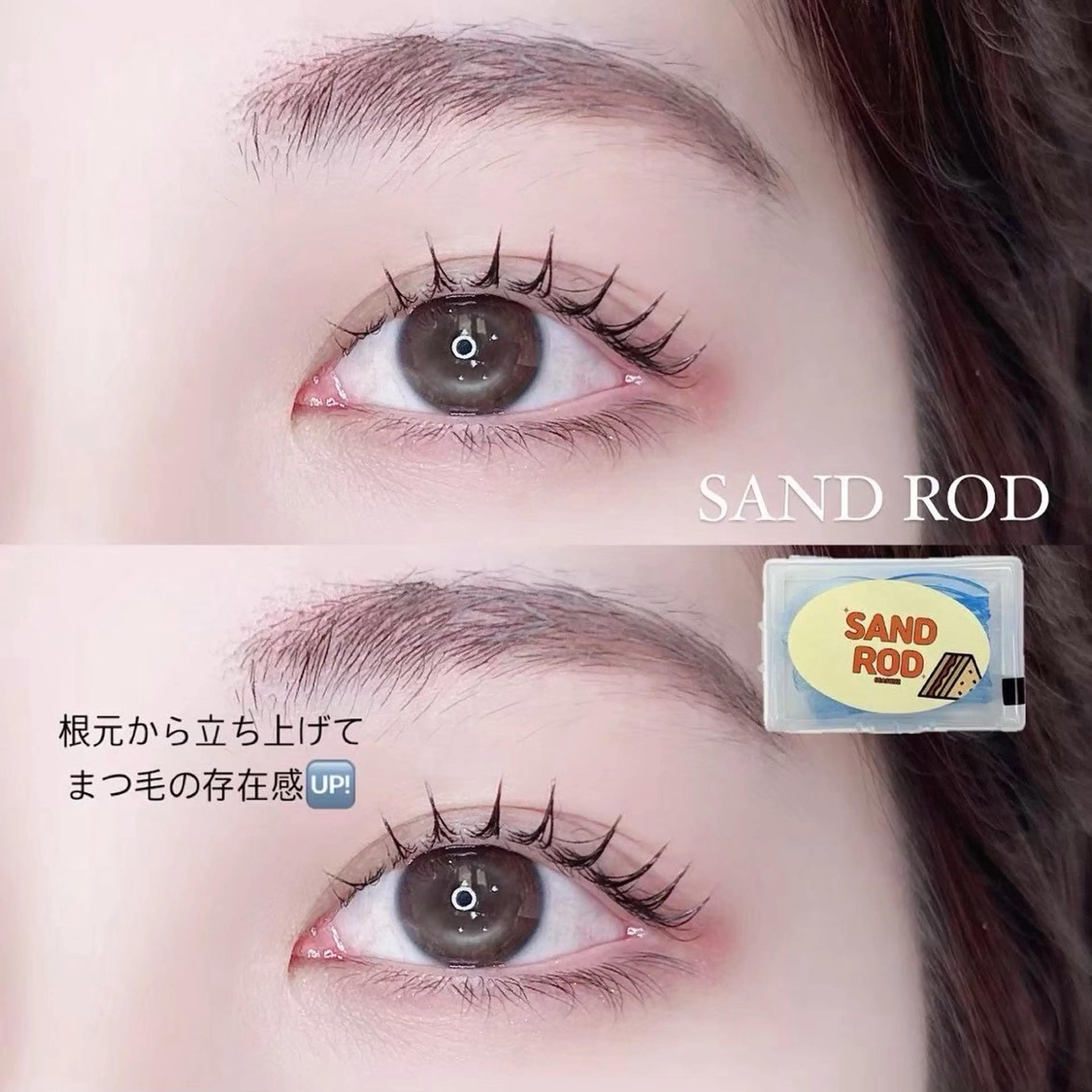 マツエク・マツパ 💞まつ毛パーマ ＆耳つぼ🩰ミク💞のマツエク・マツパデザイン