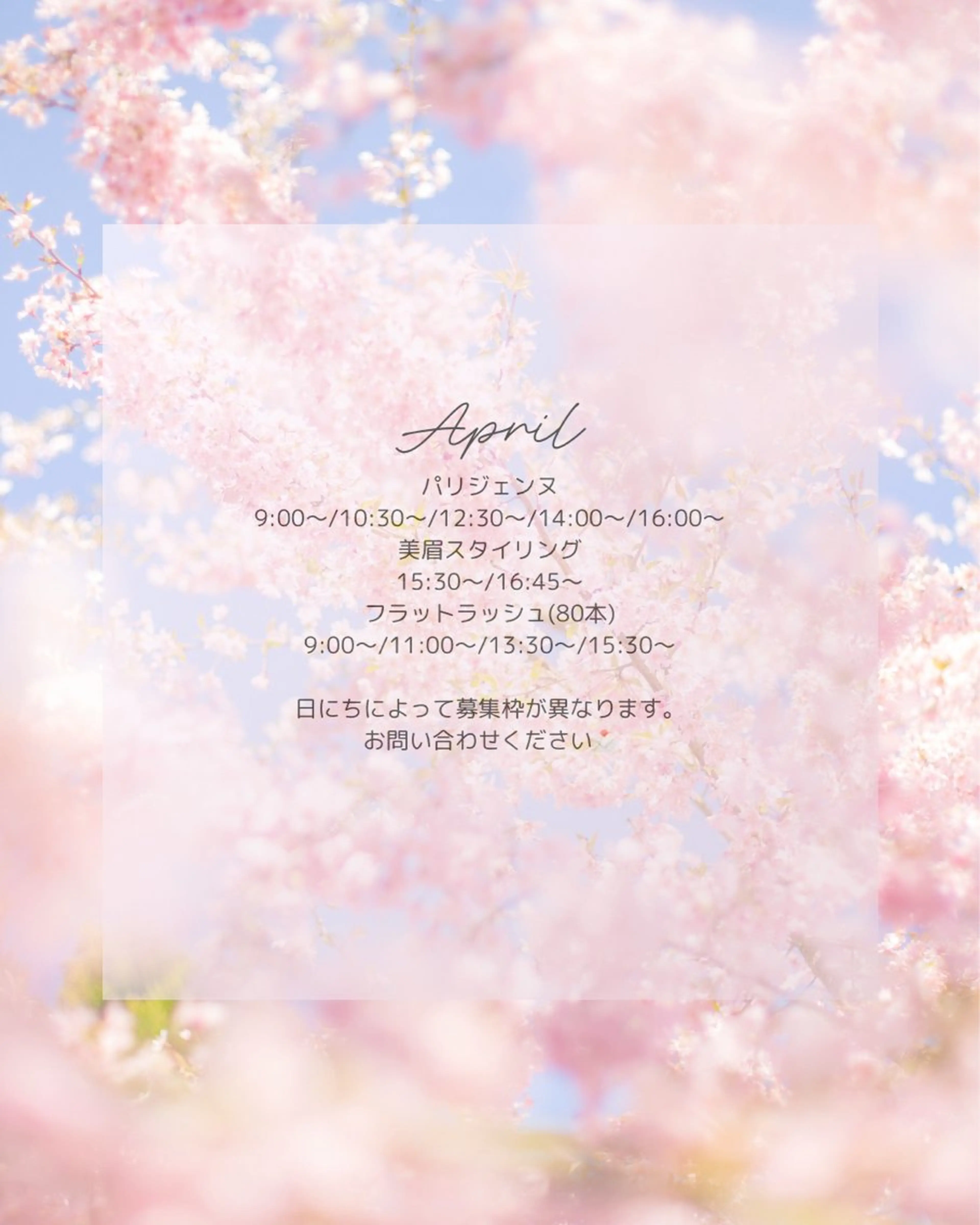 マツエク・マツパ MUSE 茂原店所属・🦋MUSE🦋 CHIHIROのマツエク・マツパデザイン