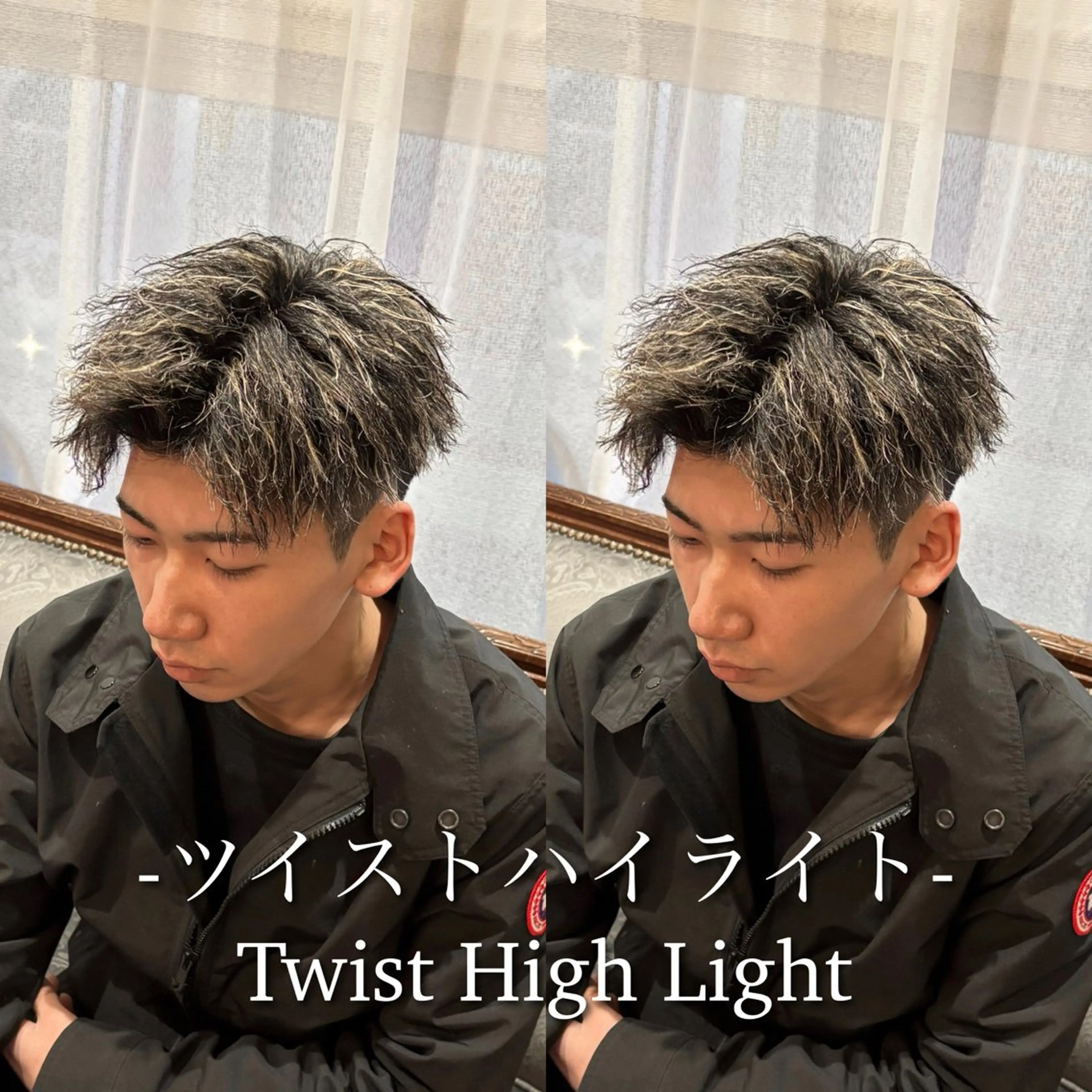 メンズカット＋ツイスト系パーマ＋ハイライト１回の写真