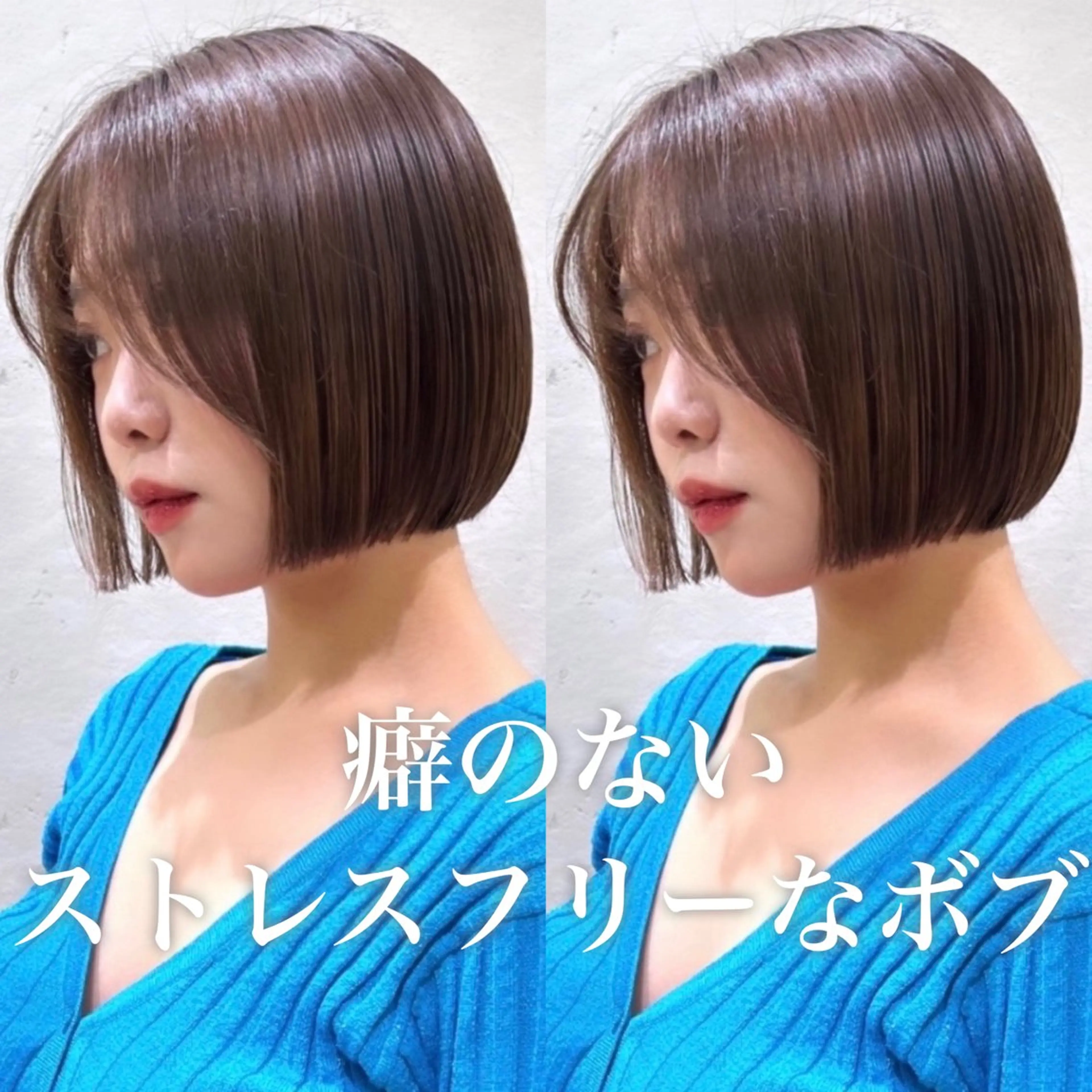 ショート カット 縮毛矯正 トリートメント 莉乃/縮毛矯正/髪質 改善/艶カラーのヘアスタイル