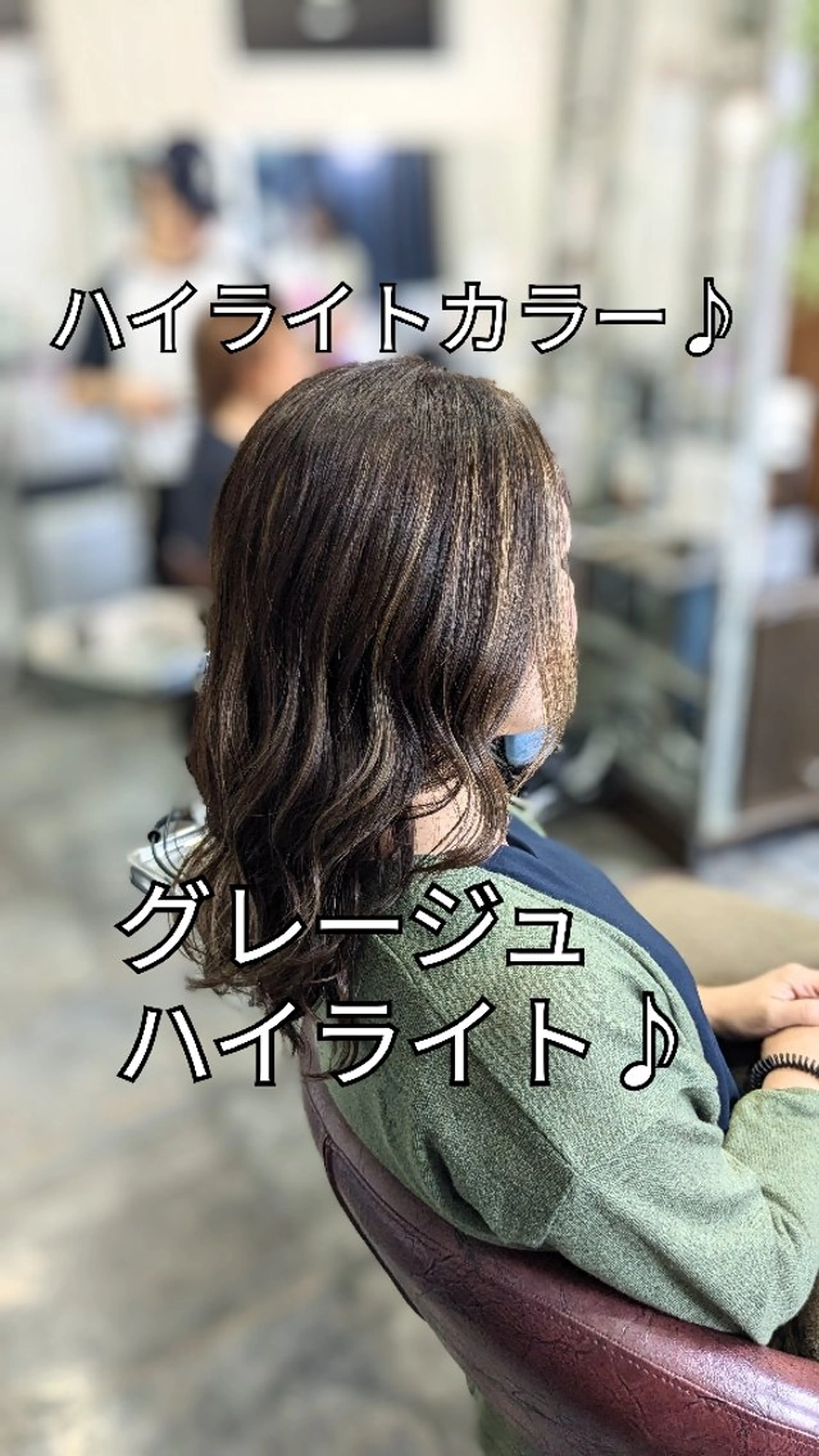 セミロング カラー セミロングパーマ アディクシーカラー バレイヤージュ ベージュカラー ブリーチ カット ヘアカラー トリートメント メンズパーマ/顔周り レイヤー店長えのもとのヘアスタイル