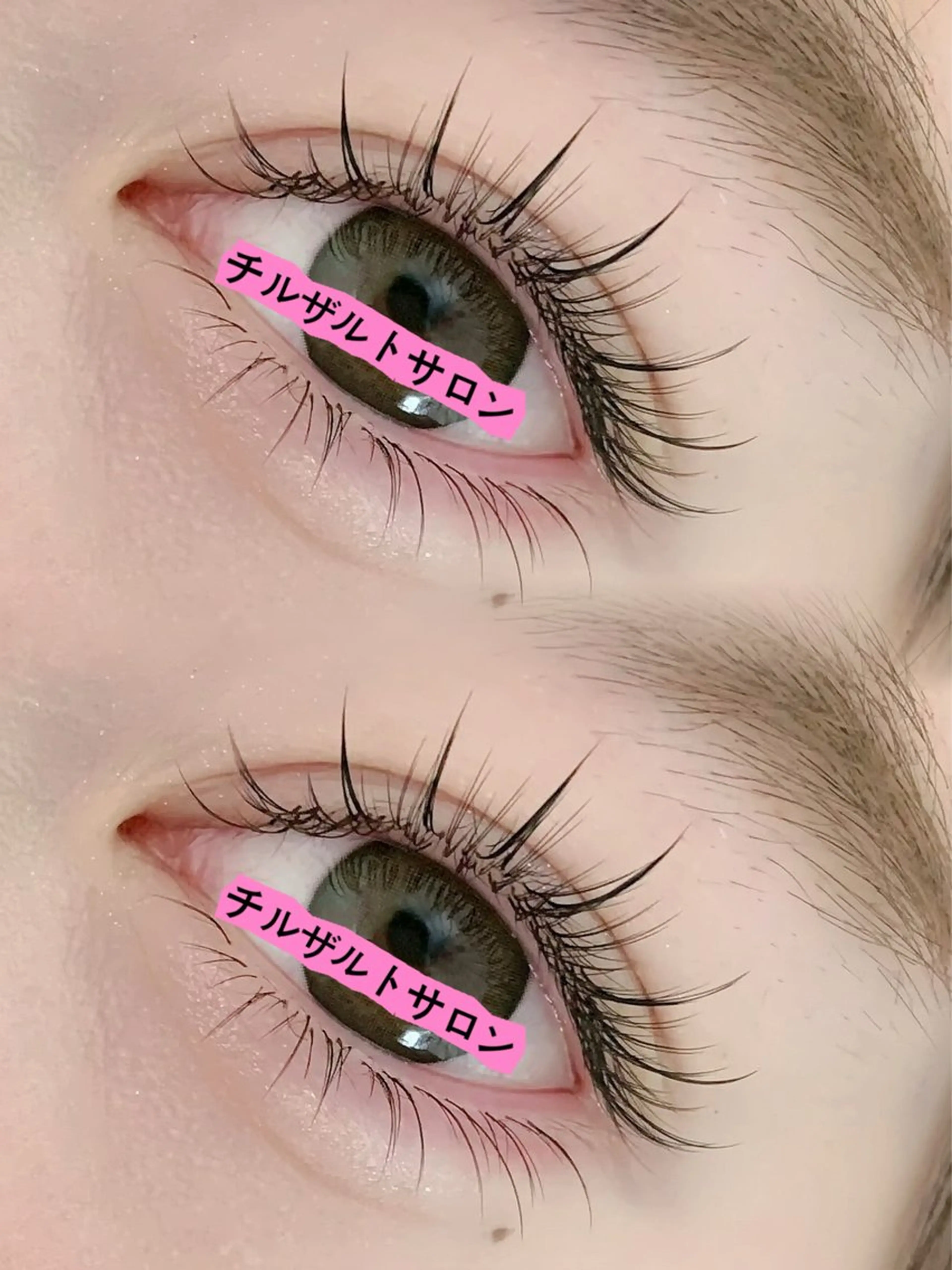 マツエク・マツパ マツエク パリジェンヌ マツエク専門店　玲子のマツエク・マツパデザイン