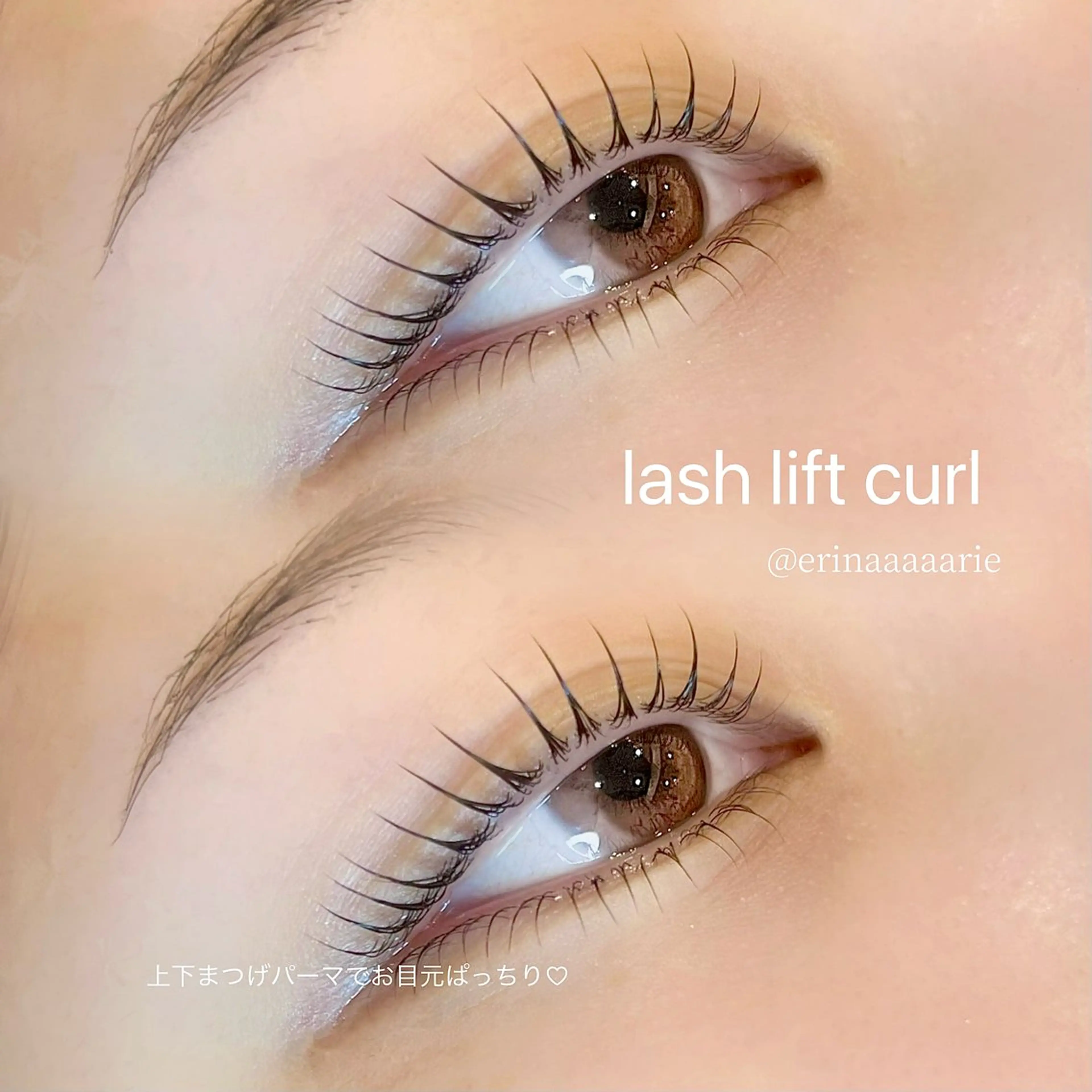 韓国風束巻まつげ💕マスカラパーマ🤍アイシャンプー付き🧴の写真