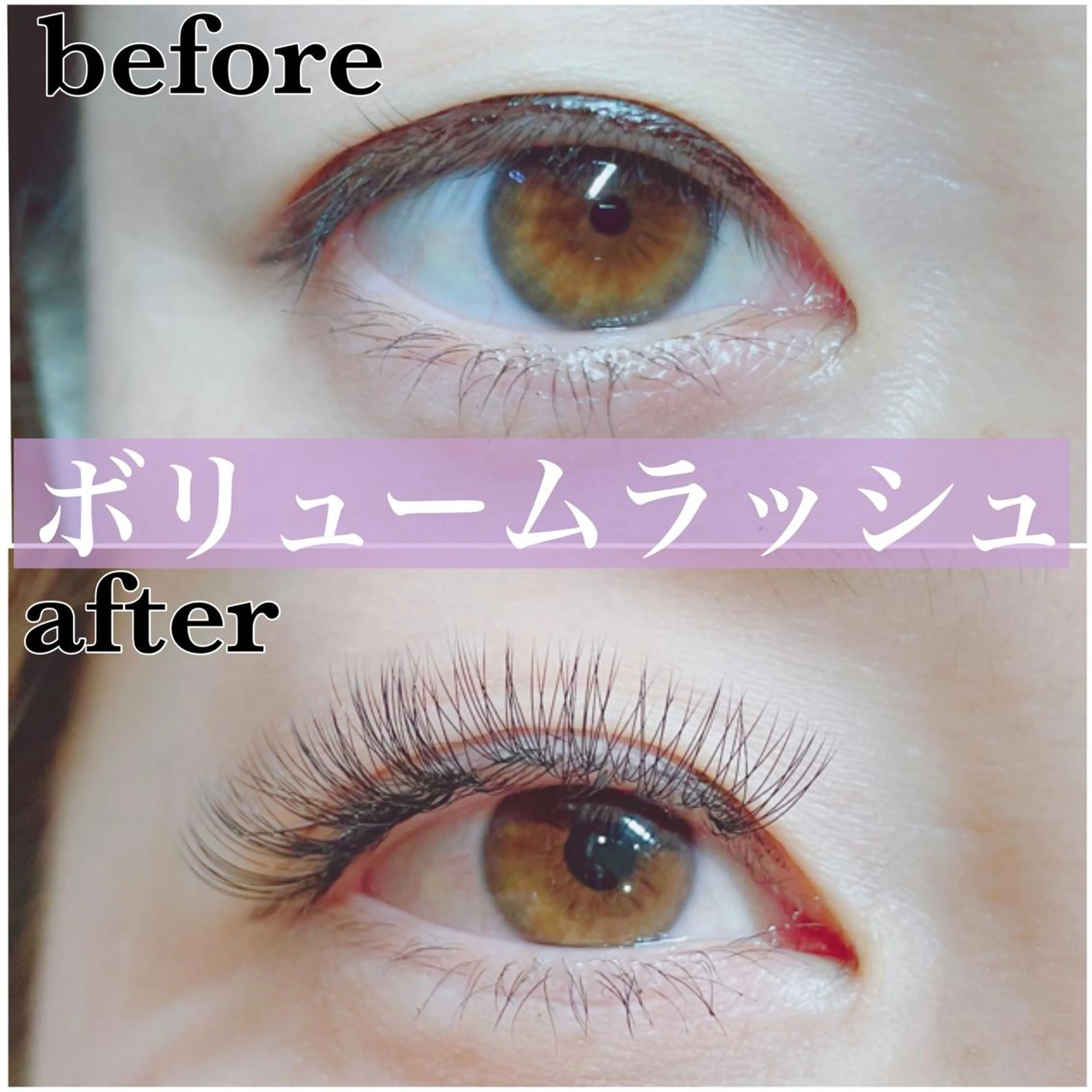 マツエク・マツパ ボリュームラッシュ eyelashsalon Lily Me所属・イイダ リナのマツエク・マツパデザイン