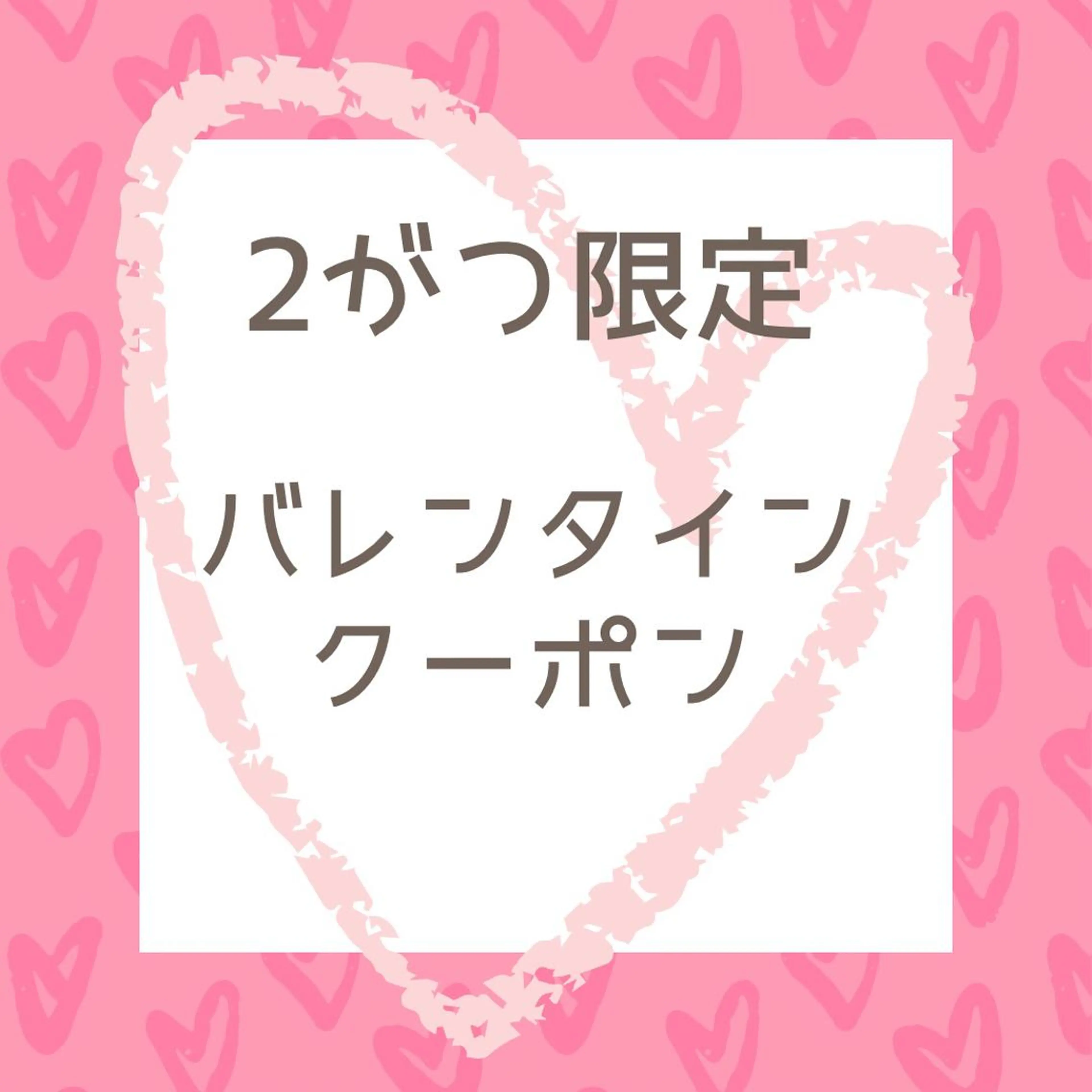 ネイル ハート ホログラムネイル ワンカラーネイル バレンタイン ガールネイルサロン所属・ガール ネイルサロンのネイルデザイン