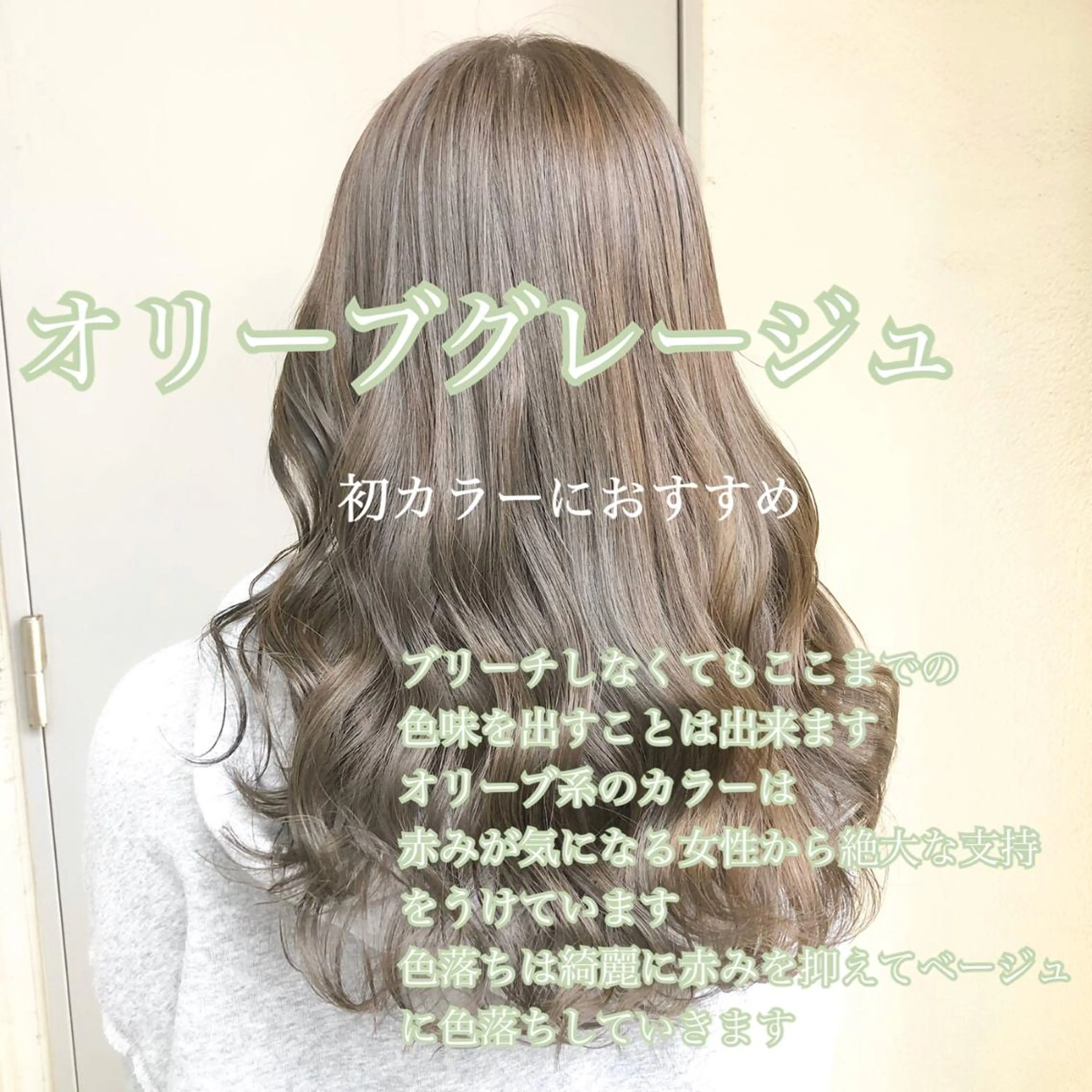 カラー ヘアカラー 🔷似合わせのプロ KUMA🔷のヘアスタイル