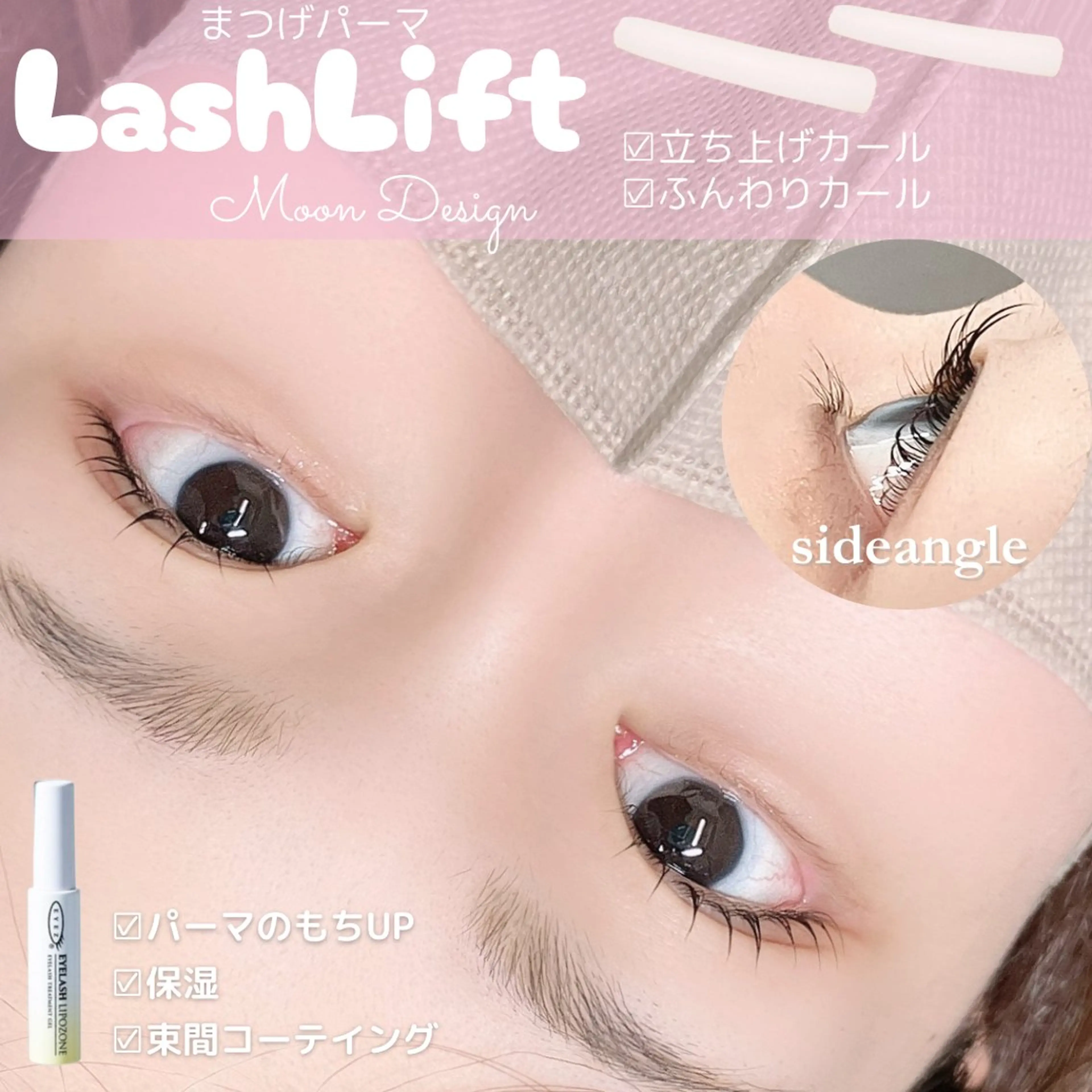 マツエク・マツパ フラットラッシュ パリジェンヌラッシュリフト 一重×まつ毛パーマ まつげと眉毛のお店Sakura Lash【サクララッシュ】所属・【ダメージケア特化】 🌸 サクララッシュの眉毛・アイブロウイメージ
