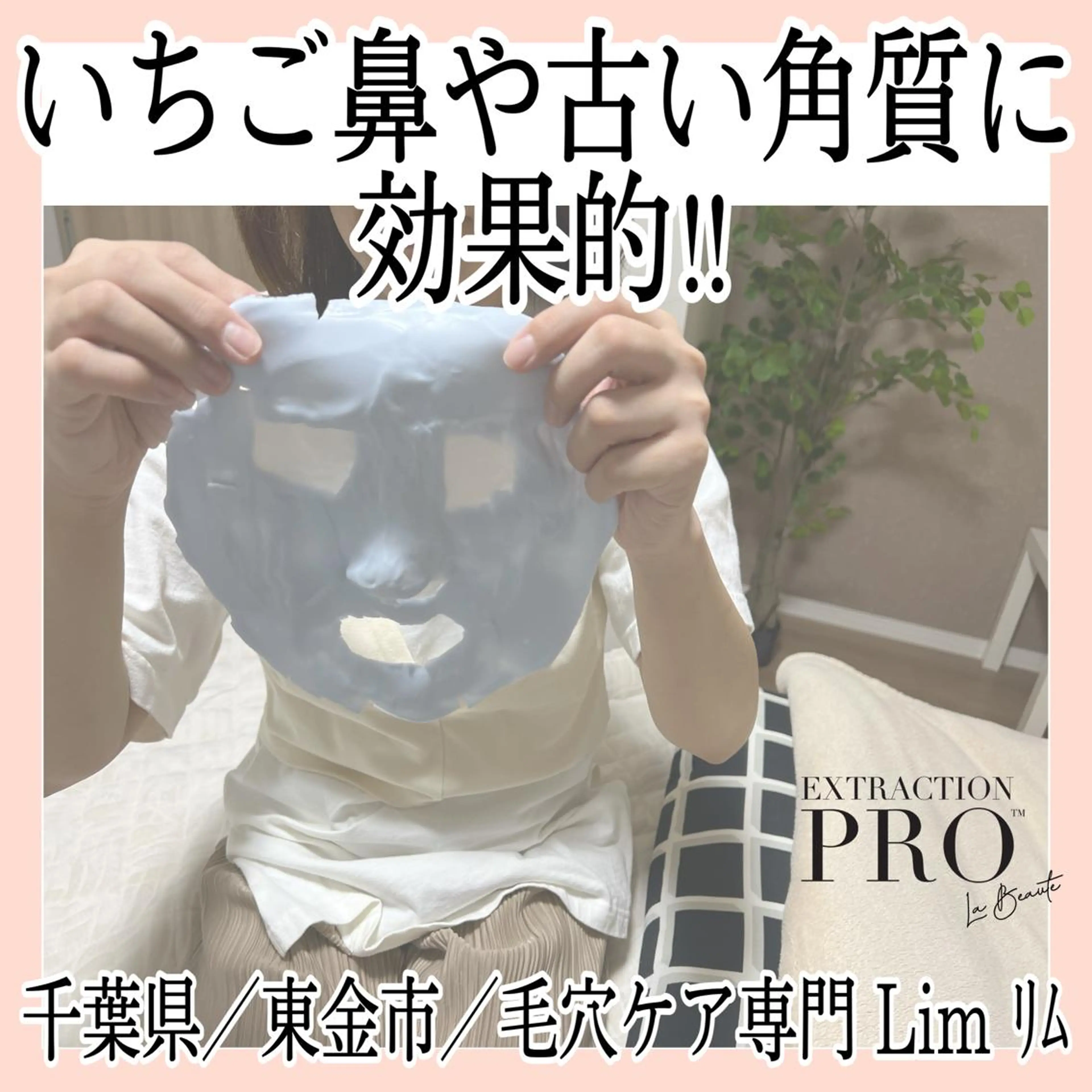 Lim Naomiのマツエク・マツパデザイン