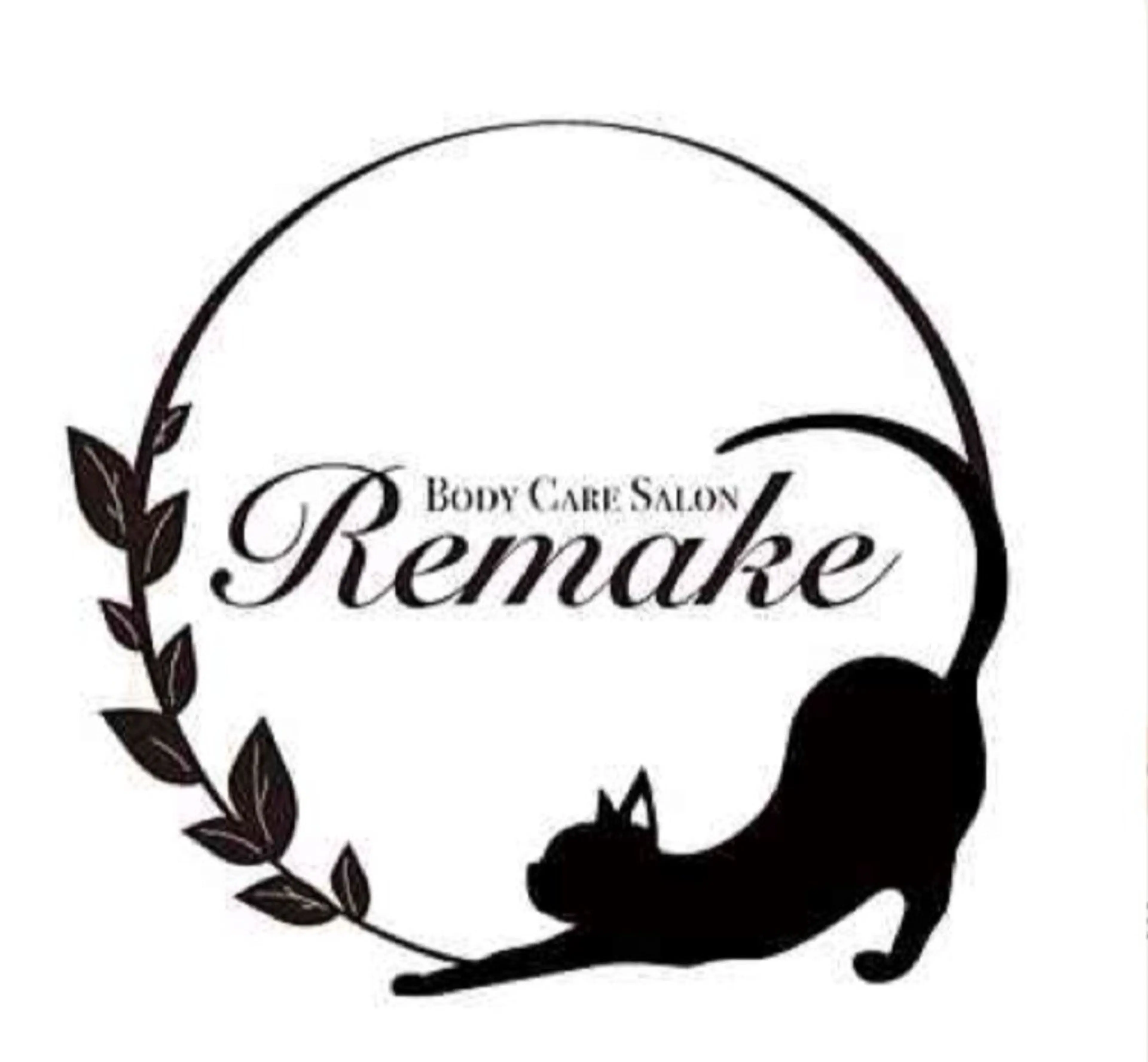 ボディケア全身60分の写真