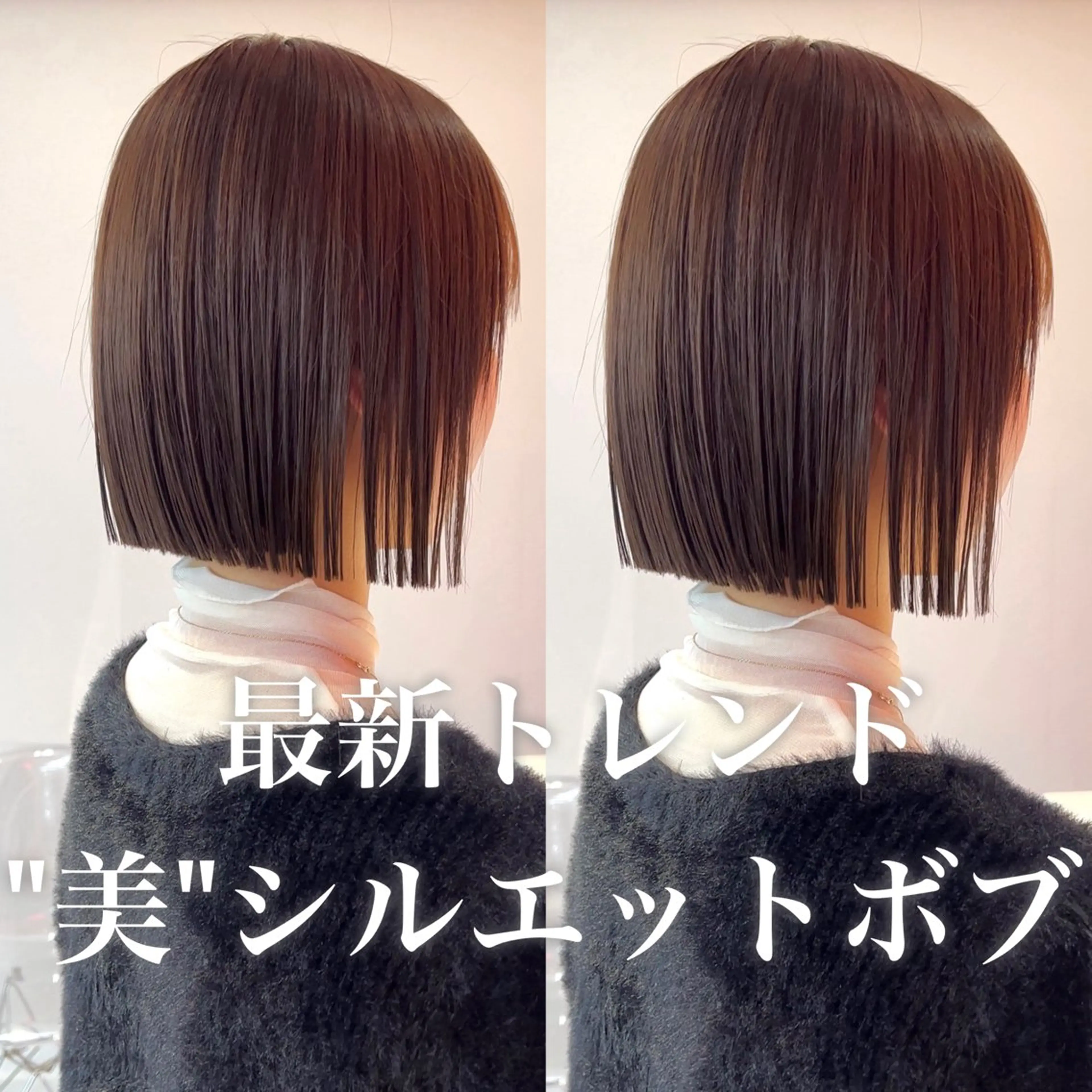 ショート カット 縮毛矯正 トリートメント 莉乃/縮毛矯正/髪質 改善/艶カラーのヘアスタイル