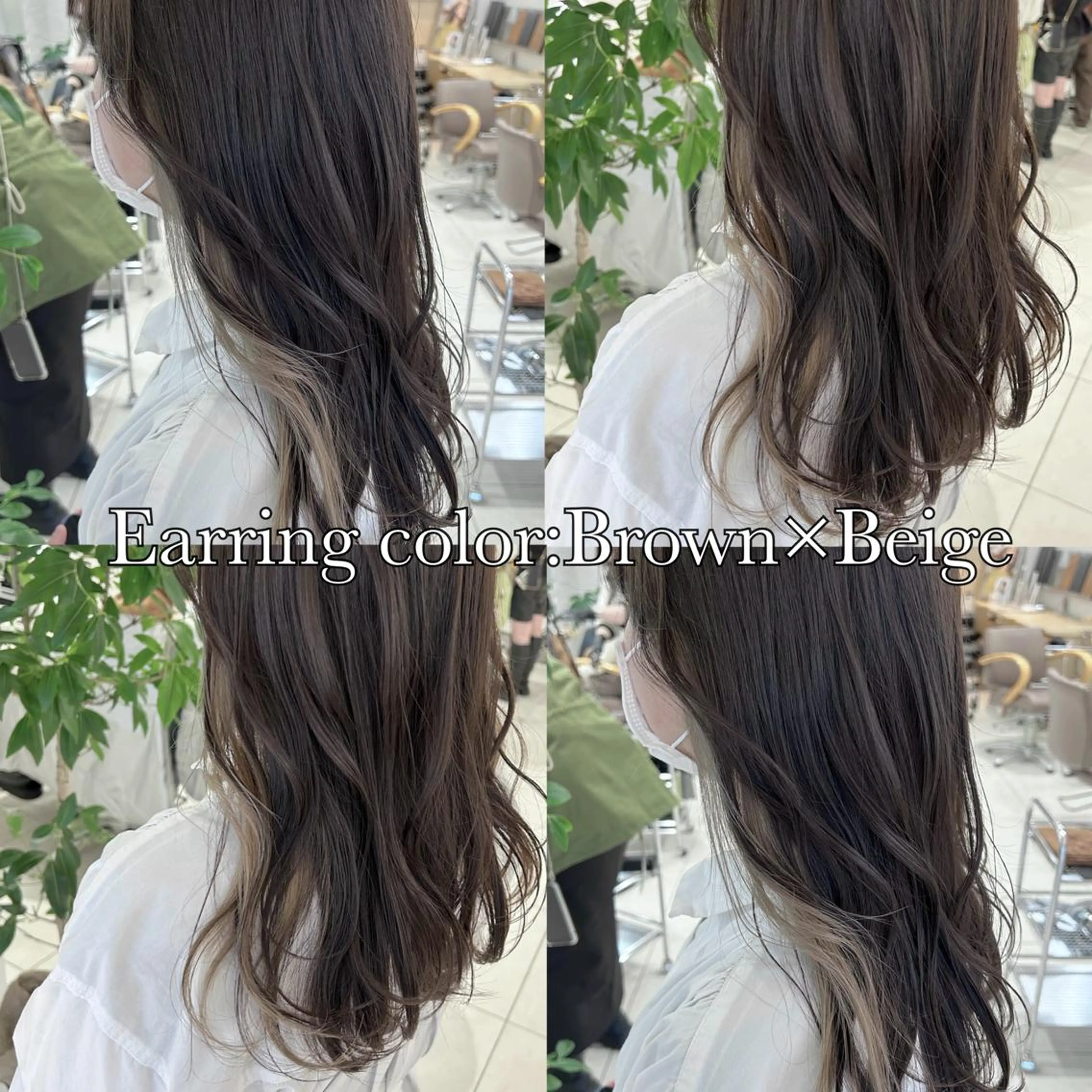 カラー Ida Akaneのヘアスタイル