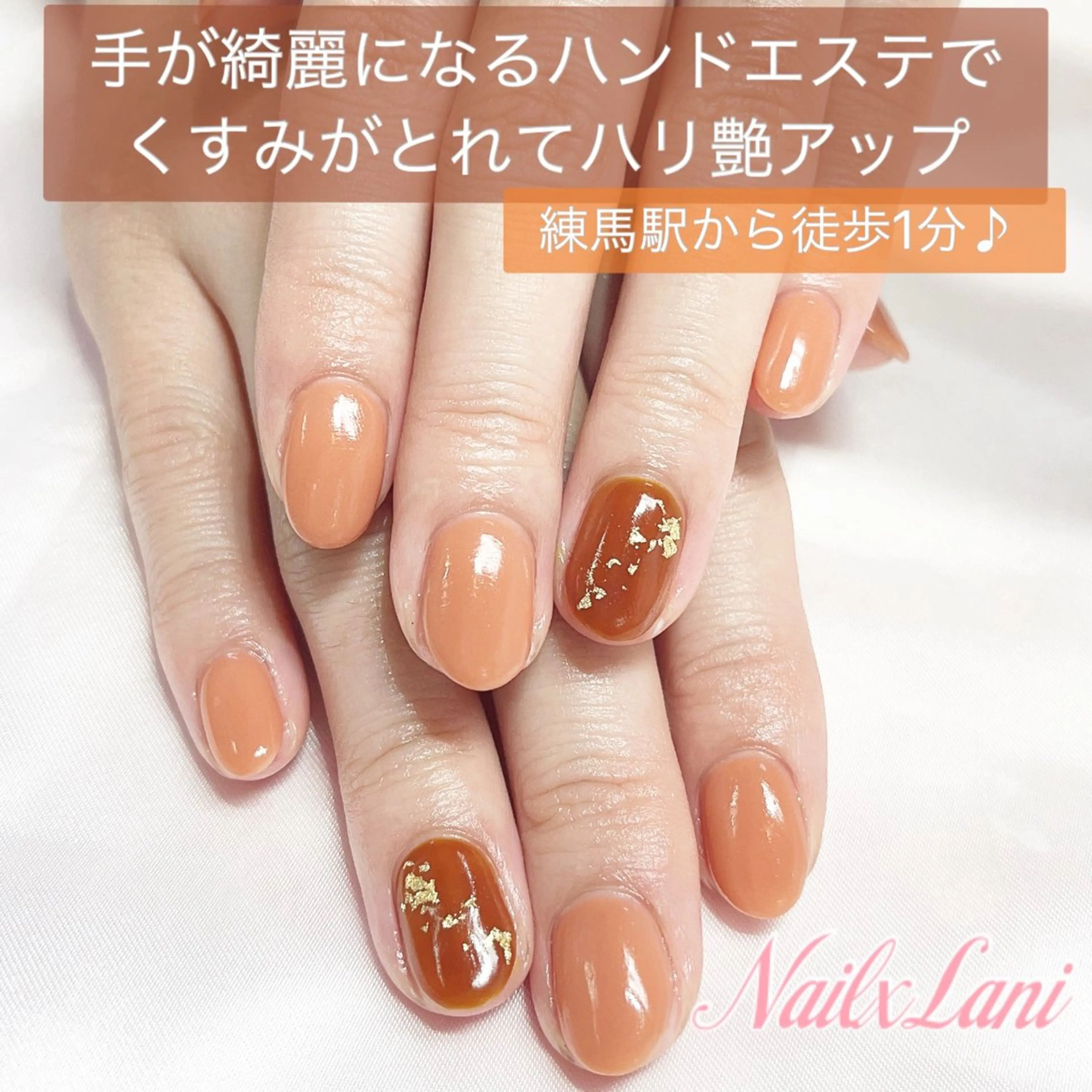 ネイル シンプルネイル 練馬駅近ネイルラニ 不細工爪90分で美爪のネイルデザイン