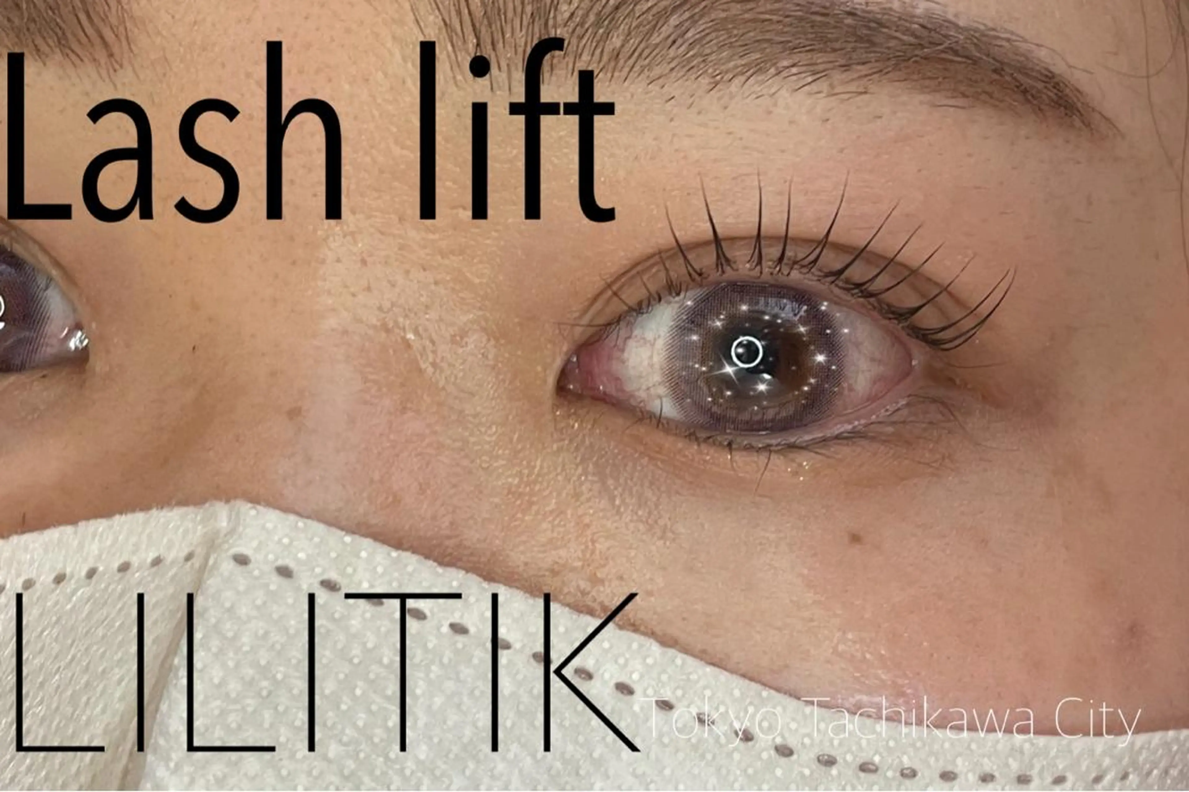 マツエク・マツパ LILITIK所属・韓国idolまつ毛 ꪔ̤̮LILITIKのマツエク・マツパデザイン