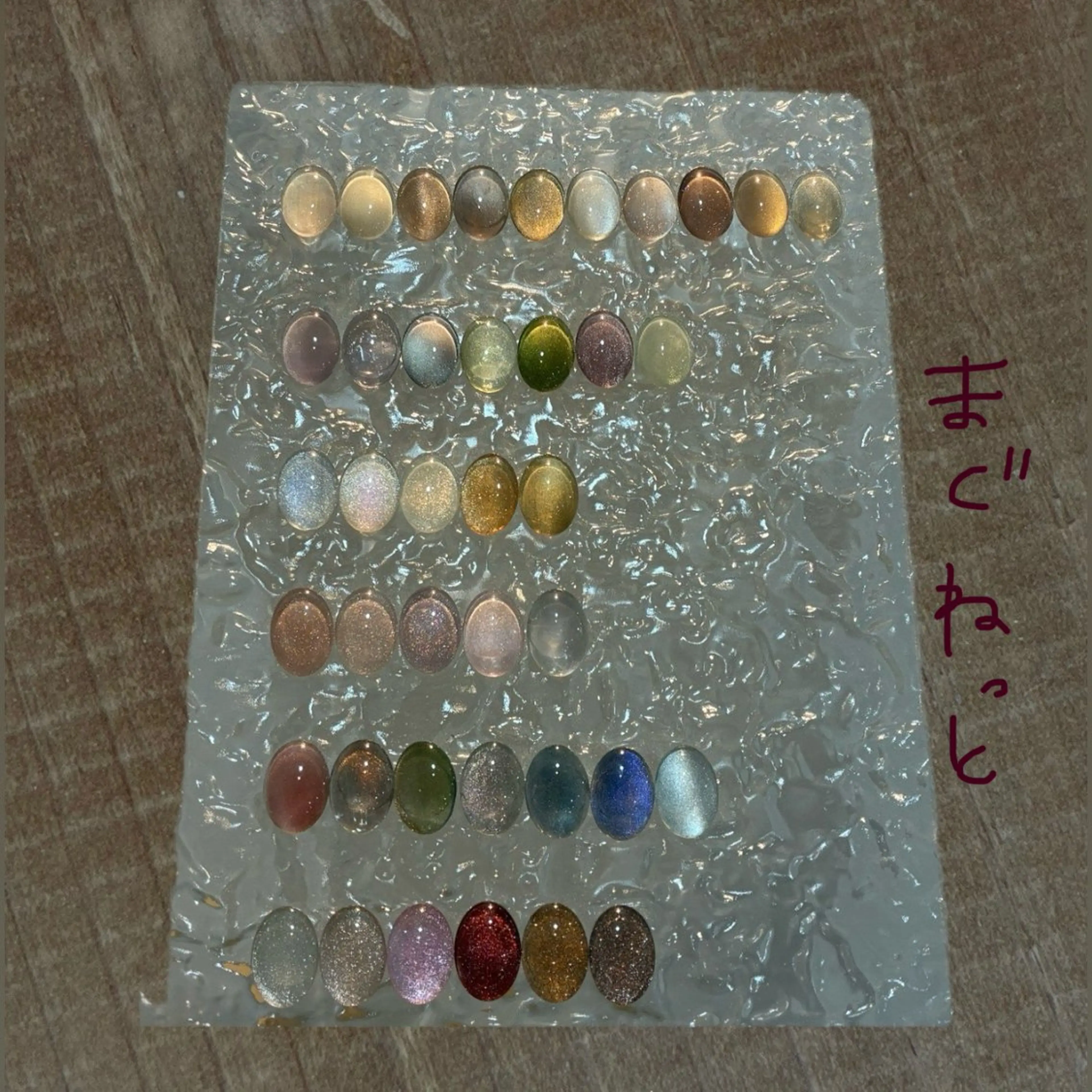 ネイル マグネットネイル tiffin Sanaのネイルデザイン