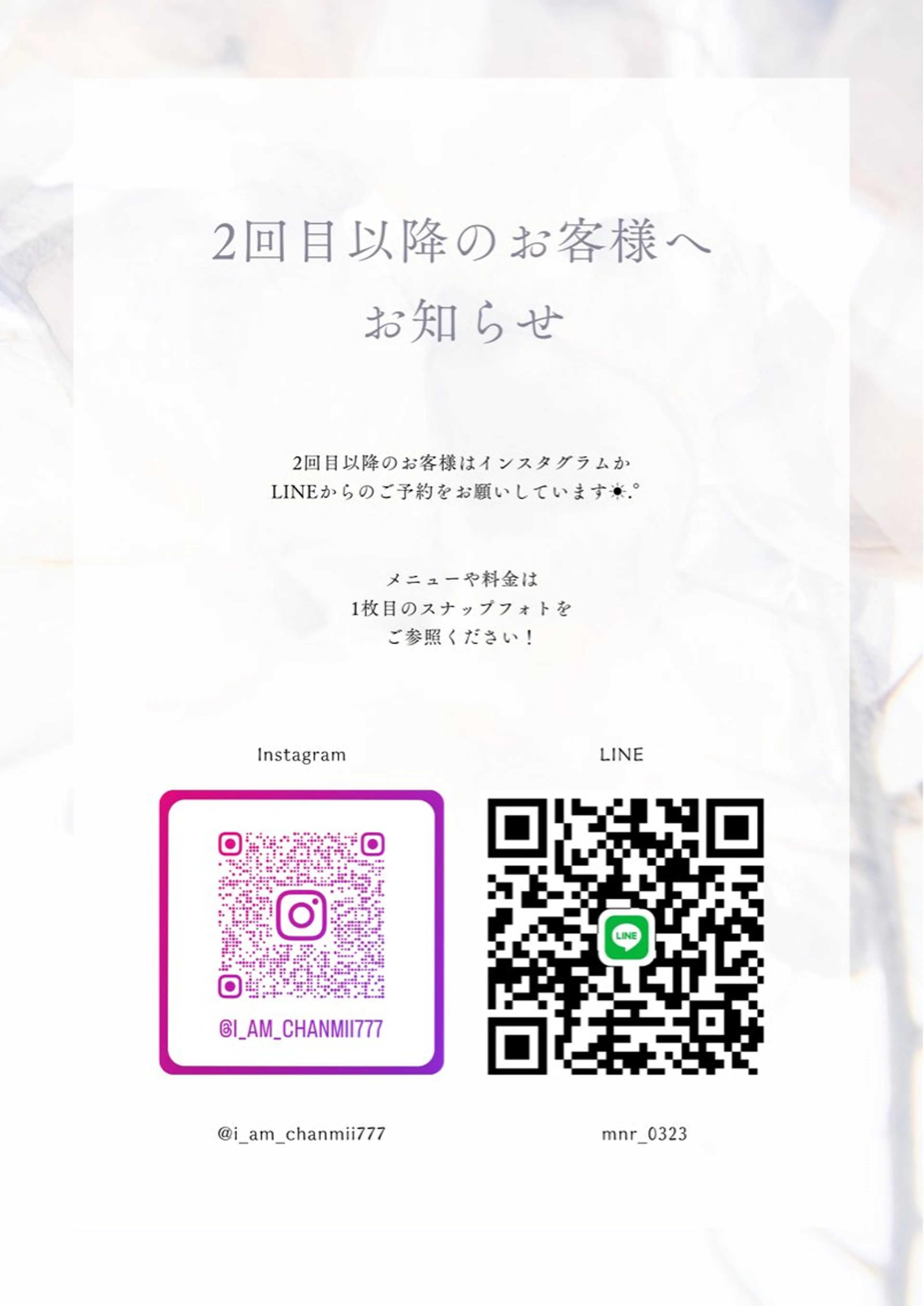 カラー 【arts茅ヶ崎】 MINORIのヘアスタイル