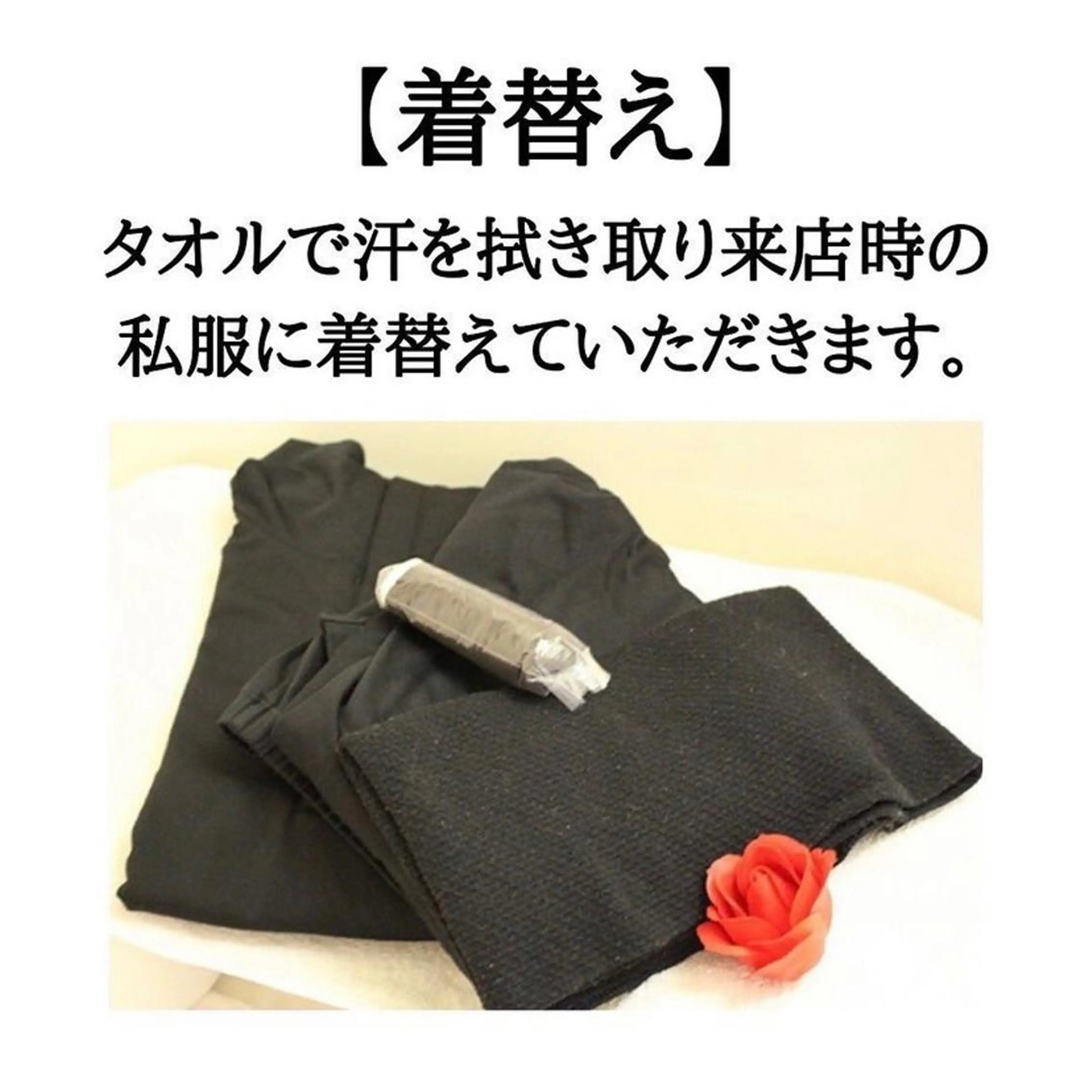 エステ リラク 石本 恵里花のエステ・リラクイメージ