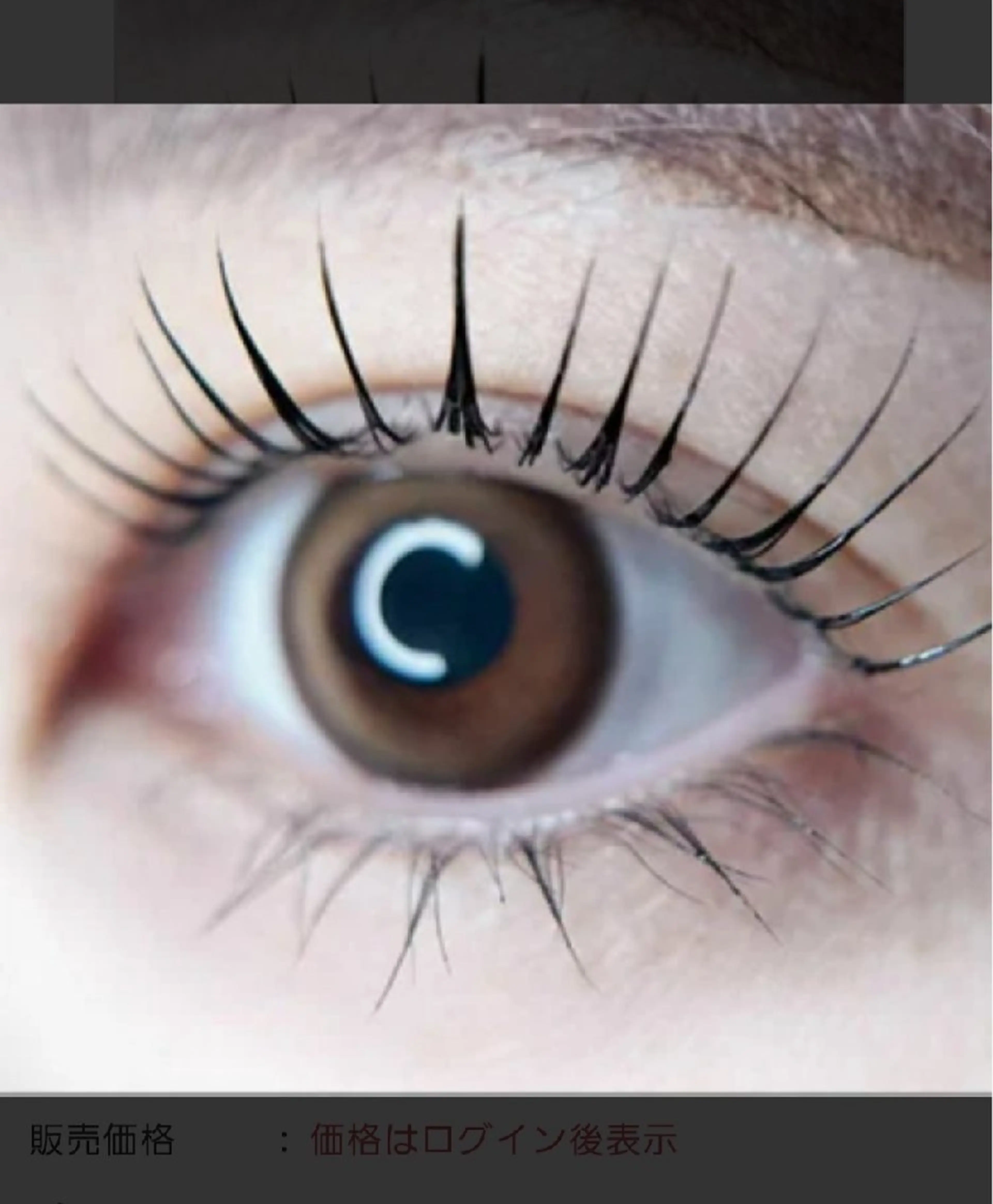 マツエク・マツパ MALUM  KASAI のマツエク・マツパデザイン