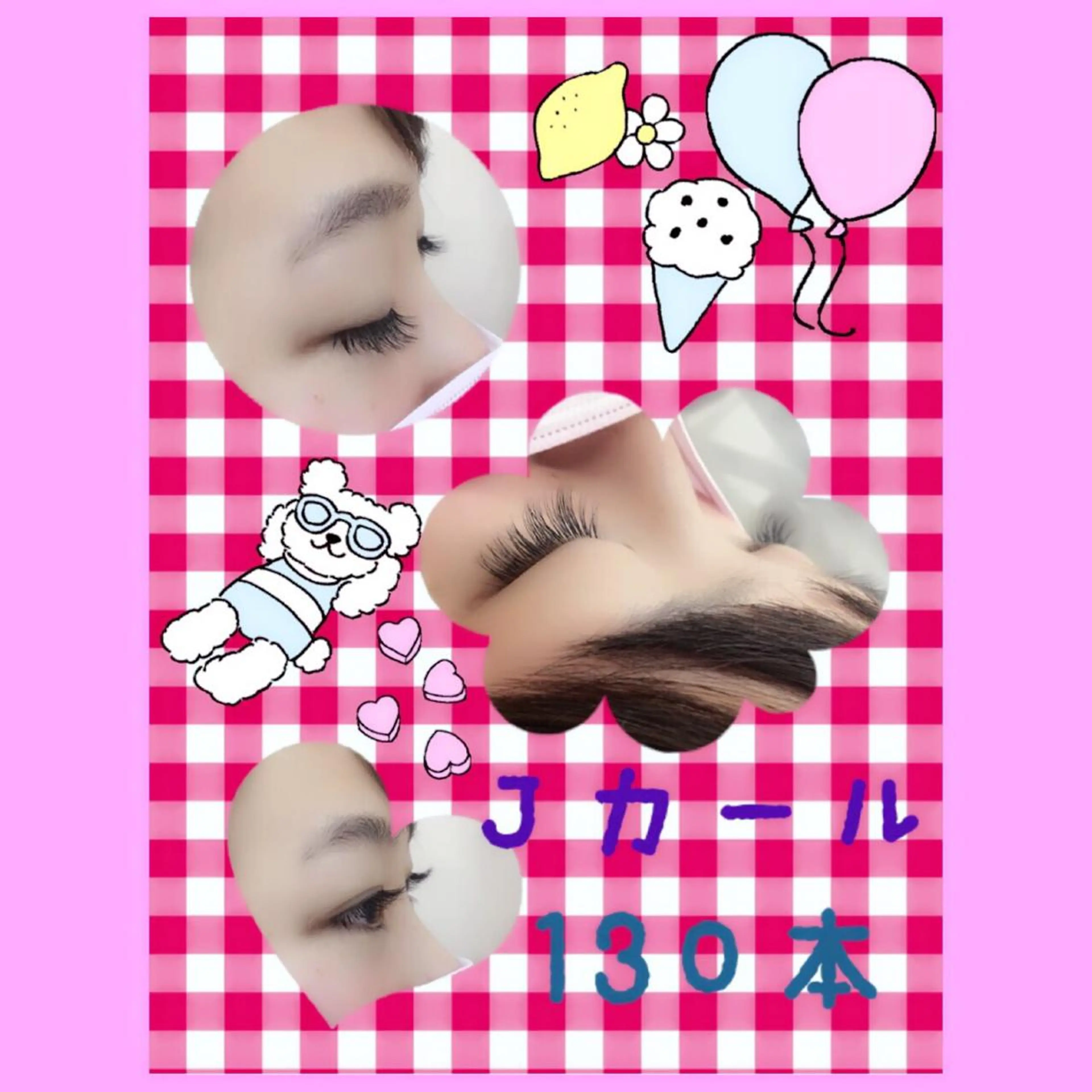 マツエク・マツパ Eyelash salon u'iのマツエク・マツパデザイン
