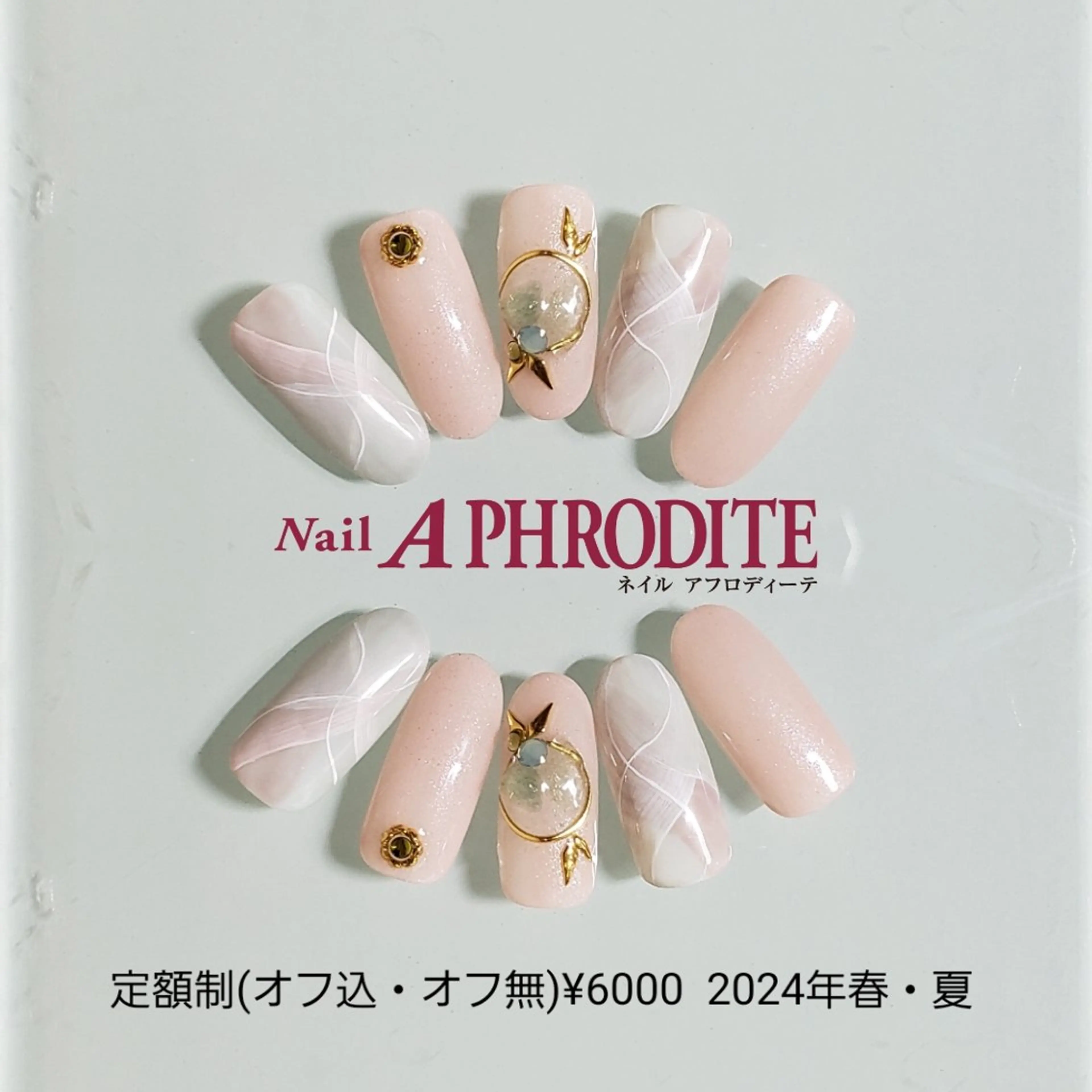 ネイル ジェルネイル スカルプネイル ソフトジェル ネイルチップ ハンドネイル Nail  Aphroditeのネイルデザイン