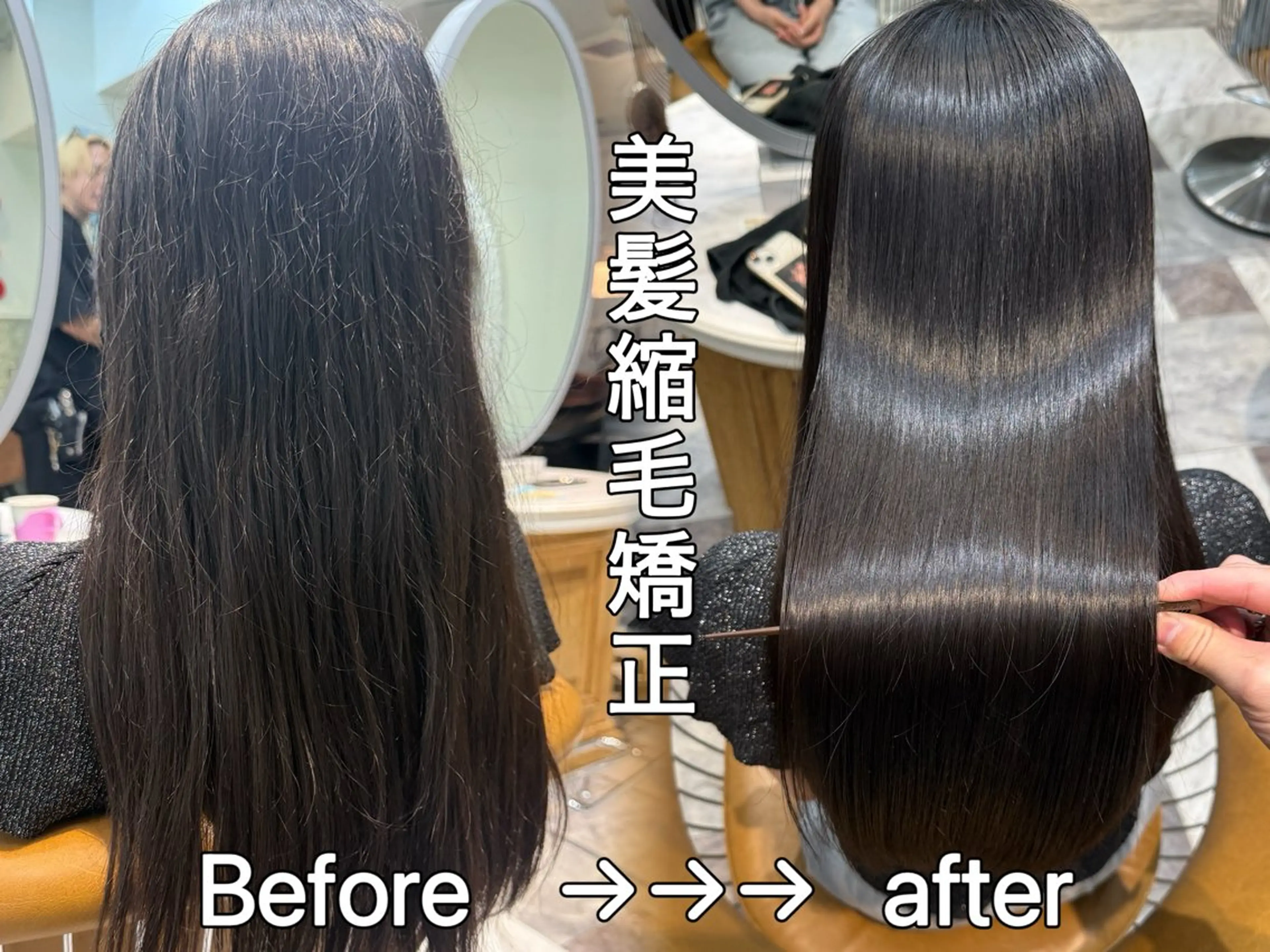 セミロング ショートボブ 韓国風カラー ボブ くびれヘア 髪質改善 ボブ/顔周りカット /縮毛矯正/鈴木隆太のヘアスタイル