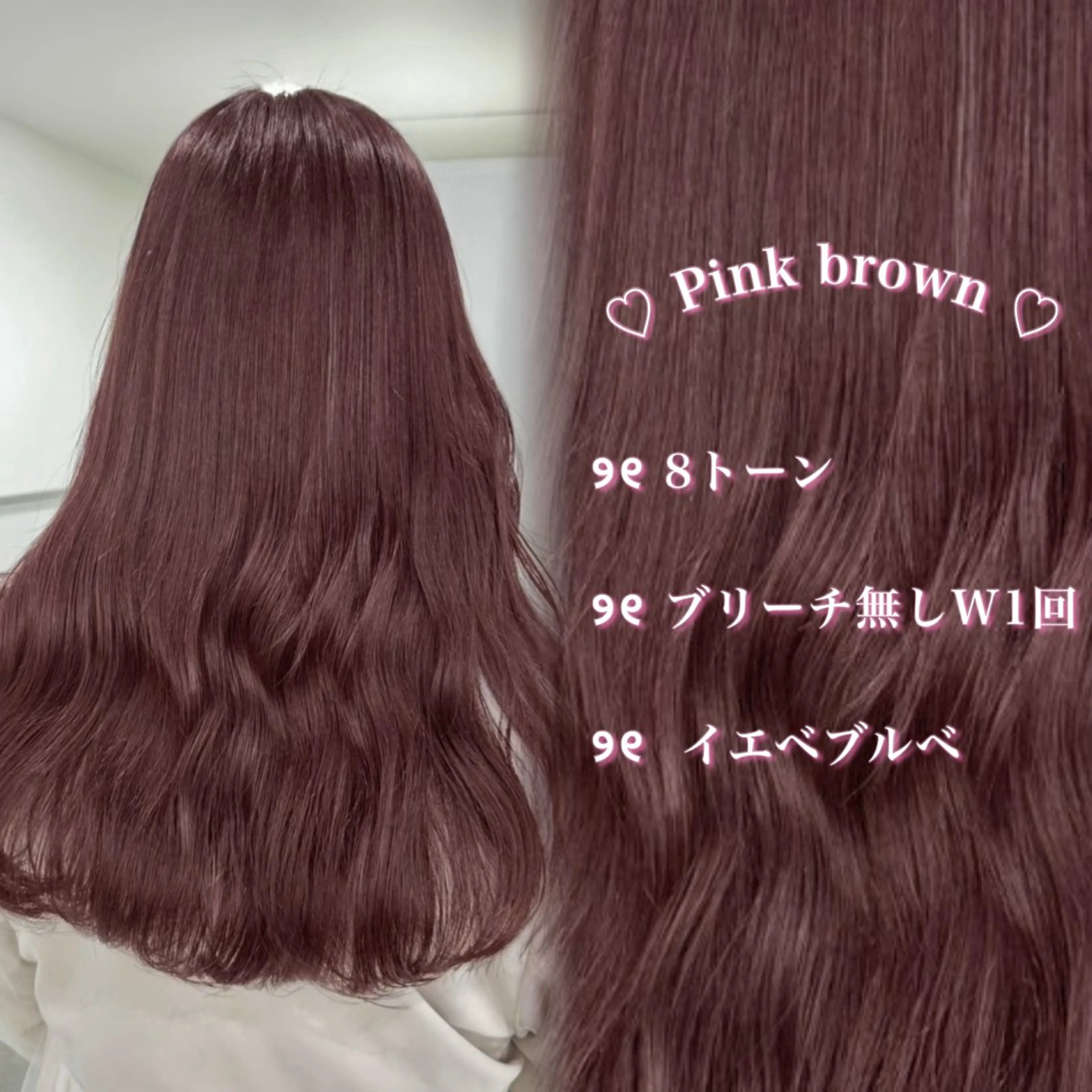 ロング Colore【コローレ】所属・‎🤍透明感カラー‎ ‎🤍chiiのヘアスタイル