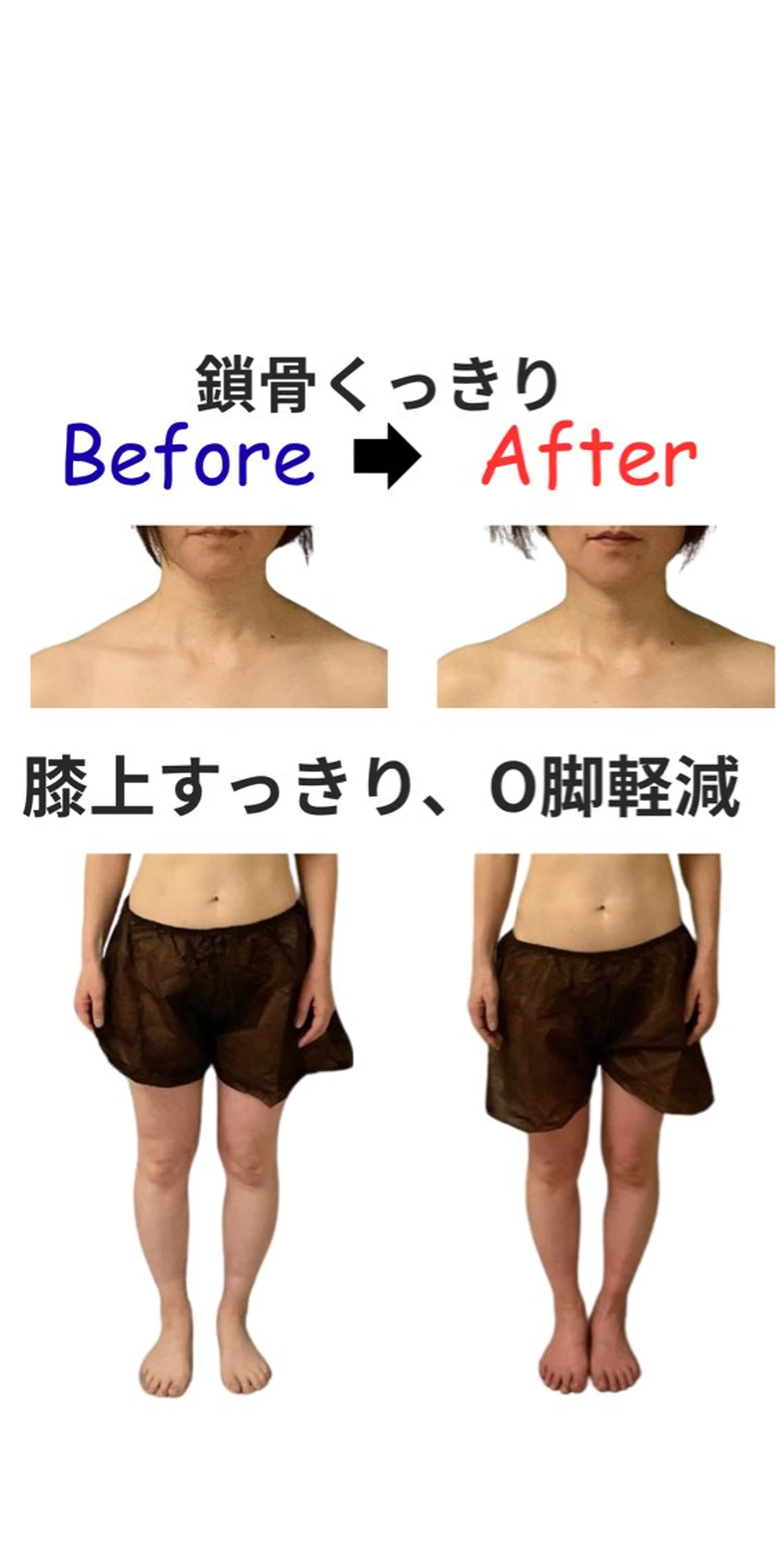 ジョイフルワーク　美容整体所属・ジョイフル ワーク美容整体のエステ・リラクイメージ