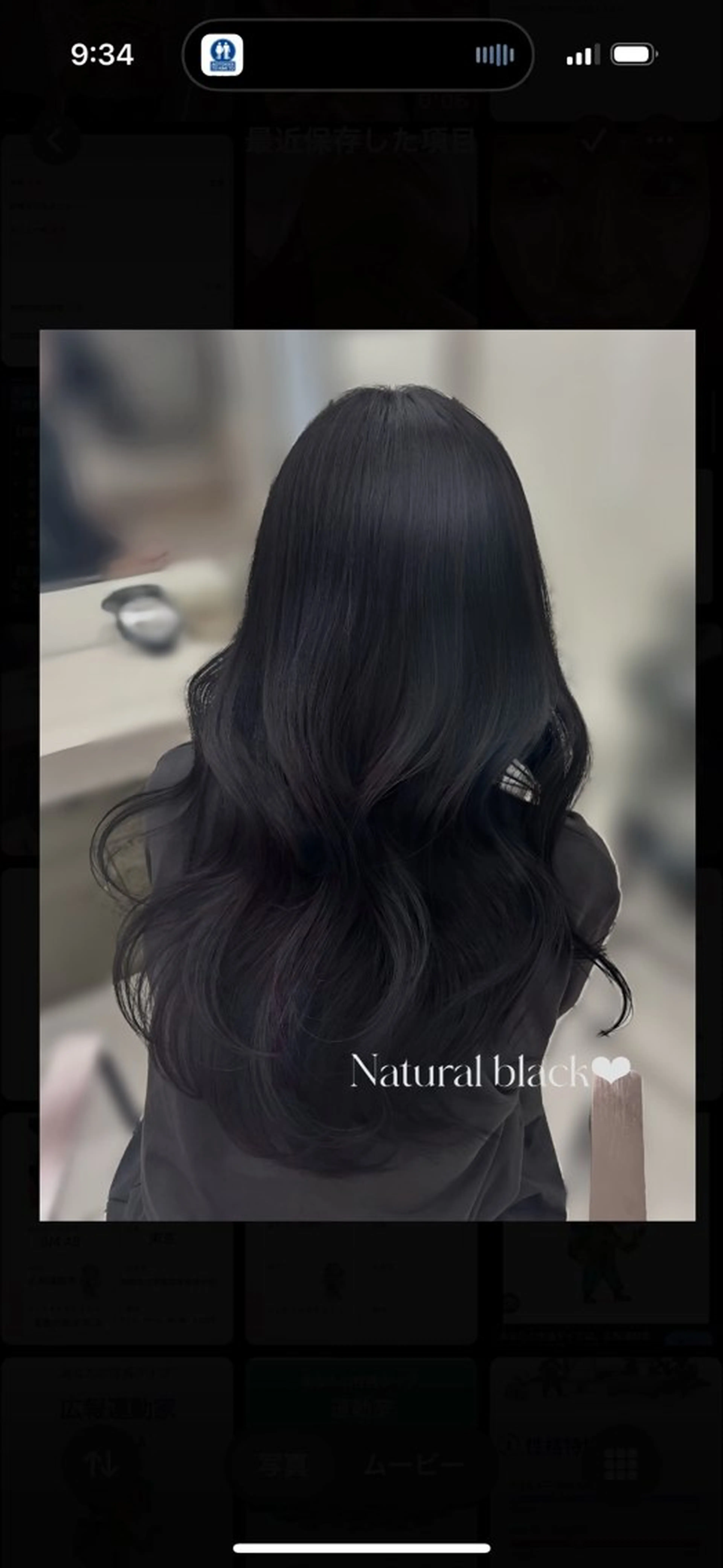 ロング カラー 黒髪 ブリーチ ダークグレー ダークグレージュ グレージュ ヘアカラー トリートメント さつき/モテガーリー /透明感カラーのヘアスタイル