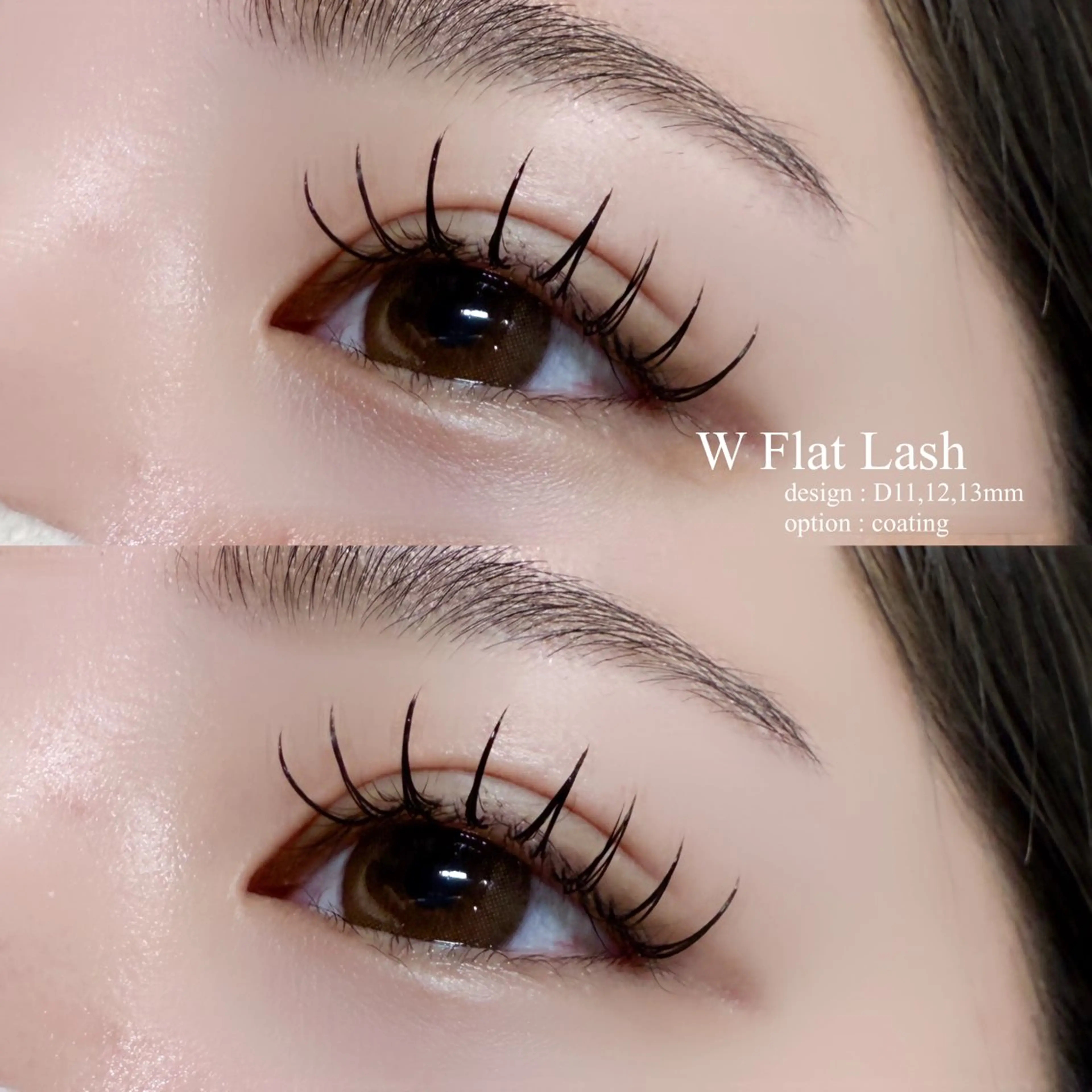 🩵 Wフラットラッシュ120本 （オフ無し 他店付け足し不可 ） 🩵の写真