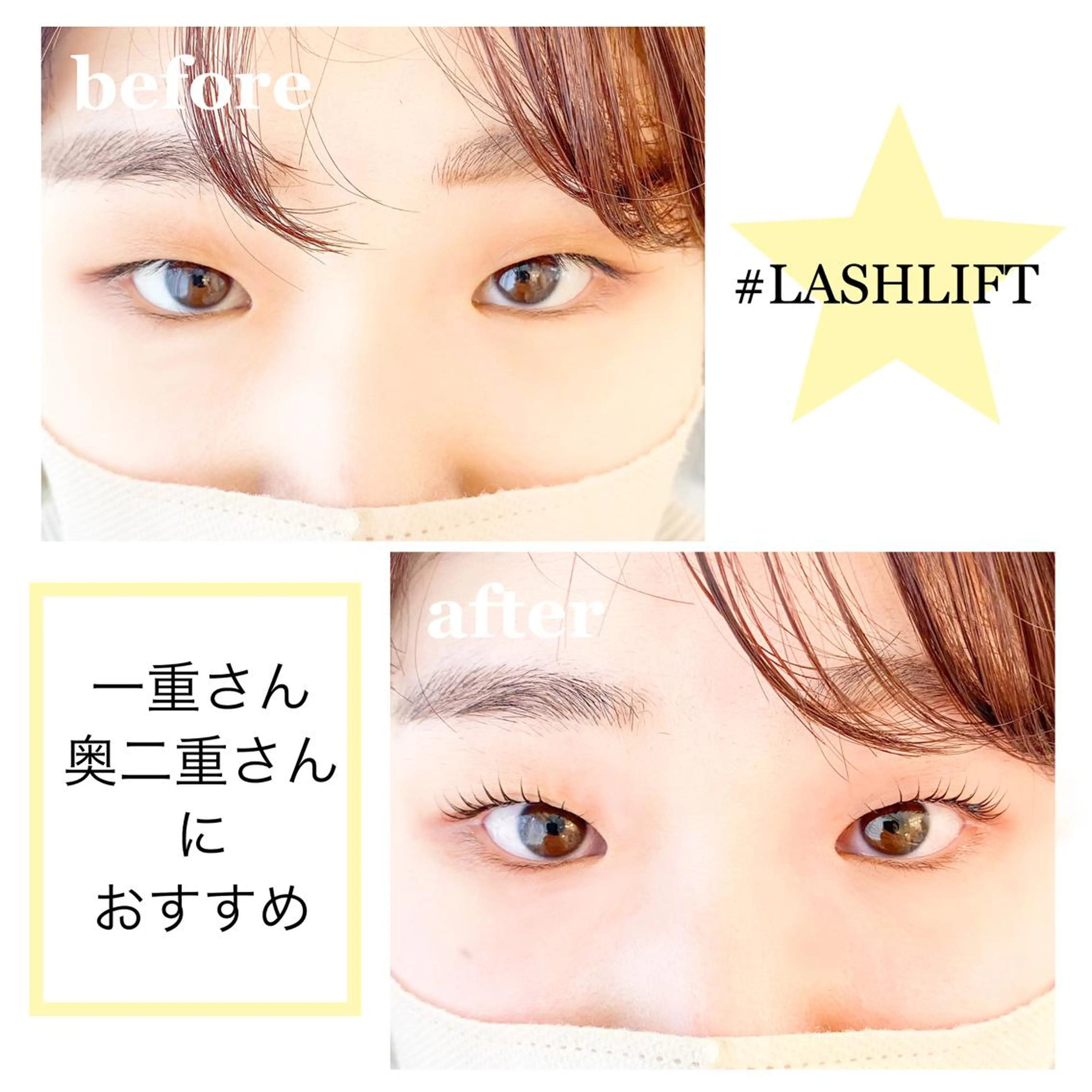 マツエク・マツパ étora eye渋谷のマツエク・マツパデザイン