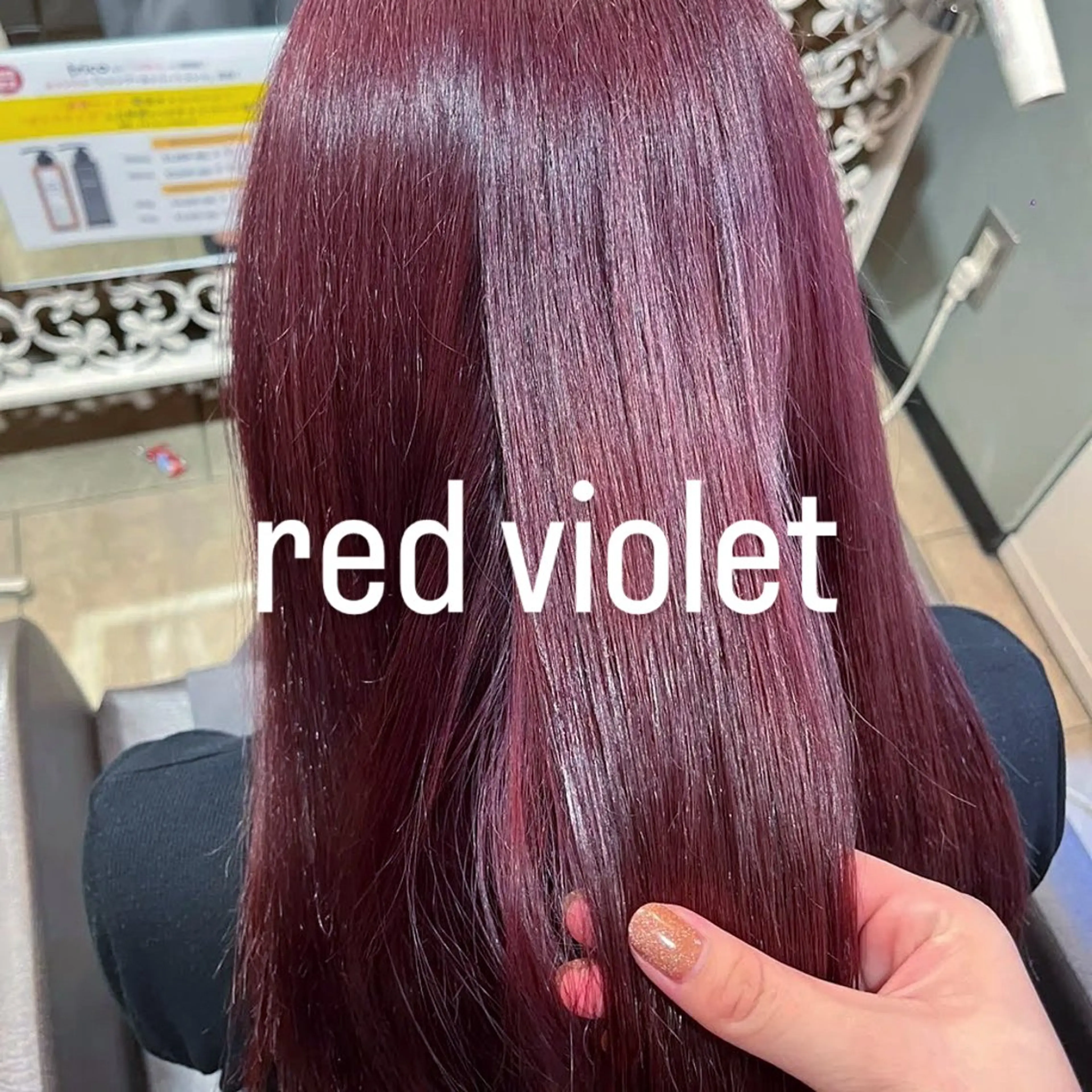 セミロング カラー ダブルカラー バイオレットカラー ヘアカラー トリートメント trico心斎橋 ナツミのヘアスタイル