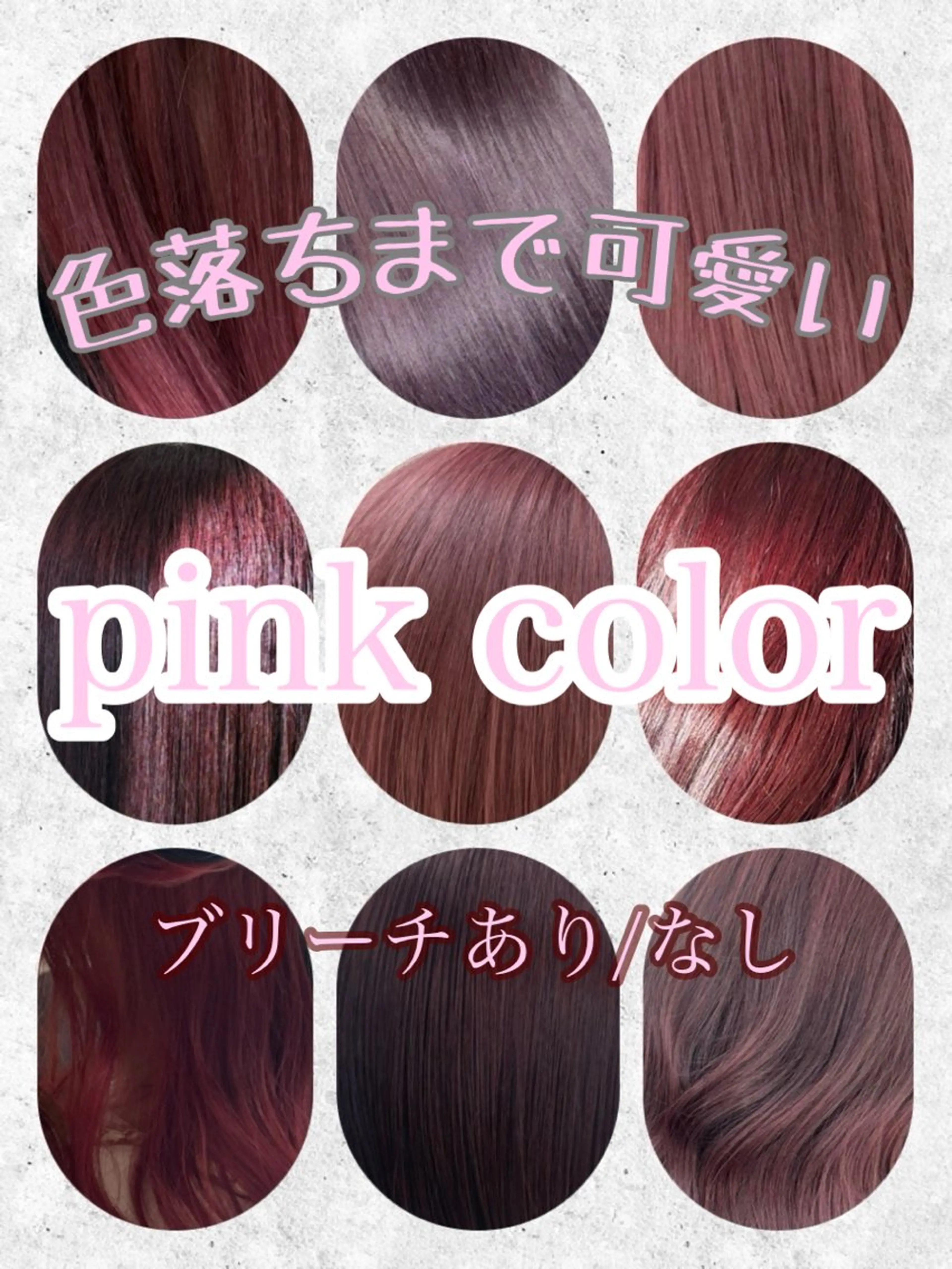 カラー ヘアカラー 似合わせヘア🪽 riko🐈‍⬛のヘアスタイル